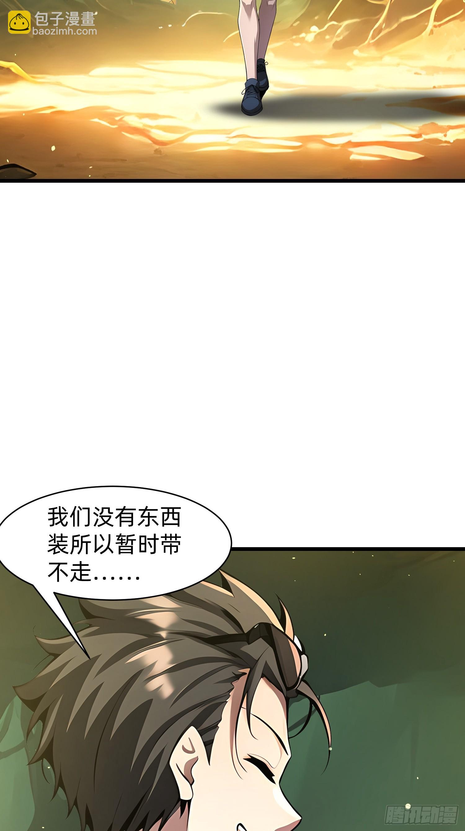 我在異族開後宮 - 146 團聚 - 3