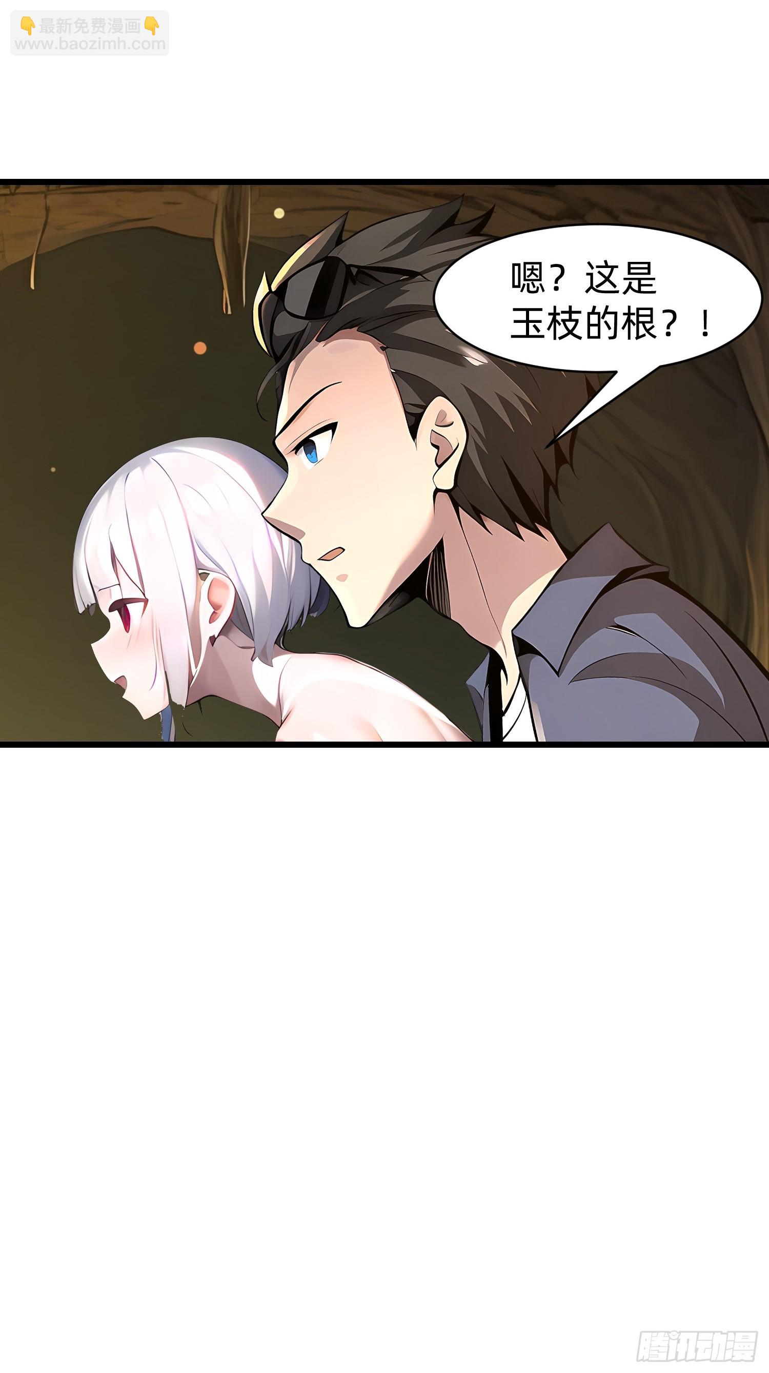 我在異族開後宮 - 146 團聚 - 4