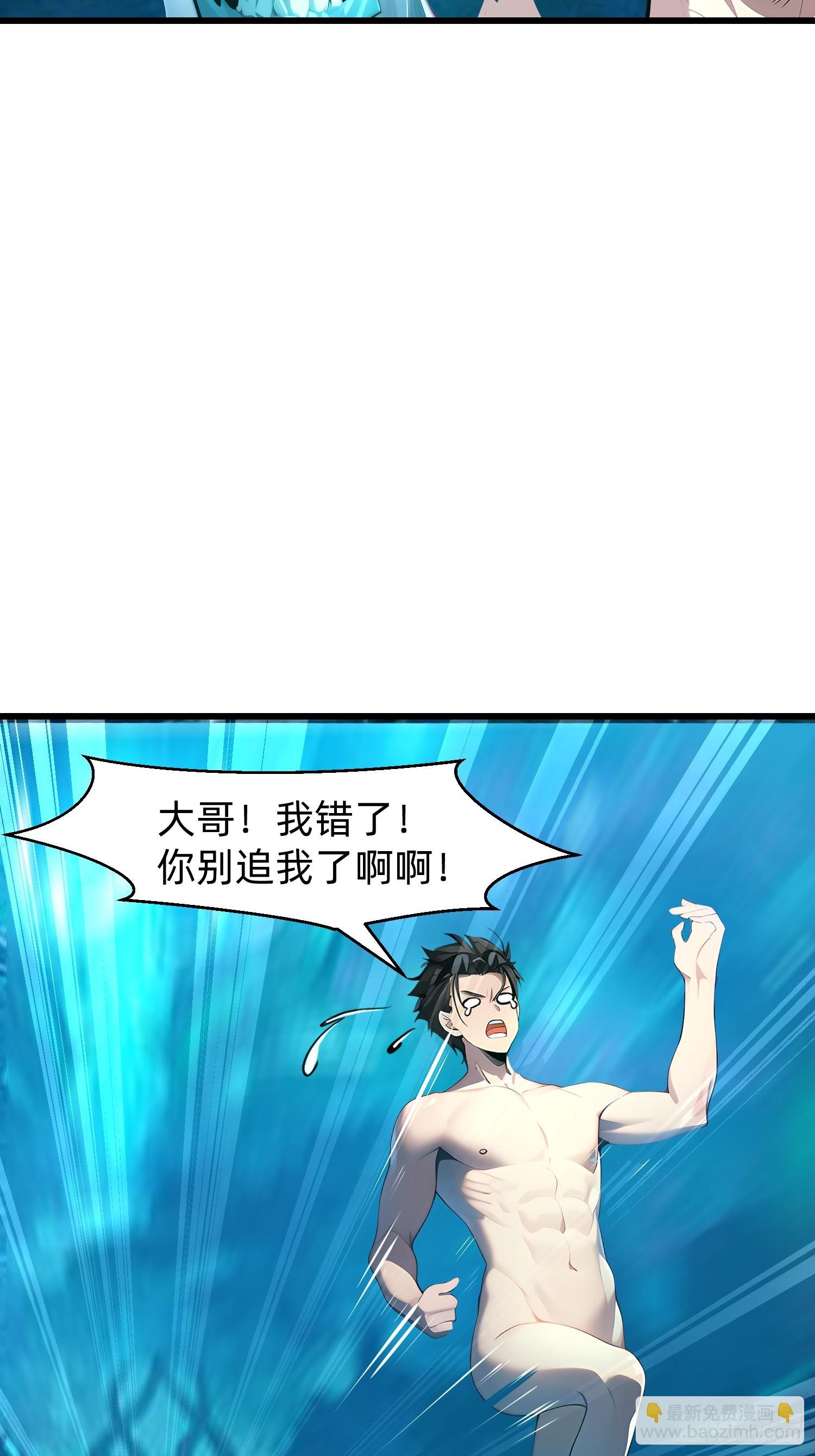 我在異族開後宮 - 148 我的劍？！(1/2) - 4