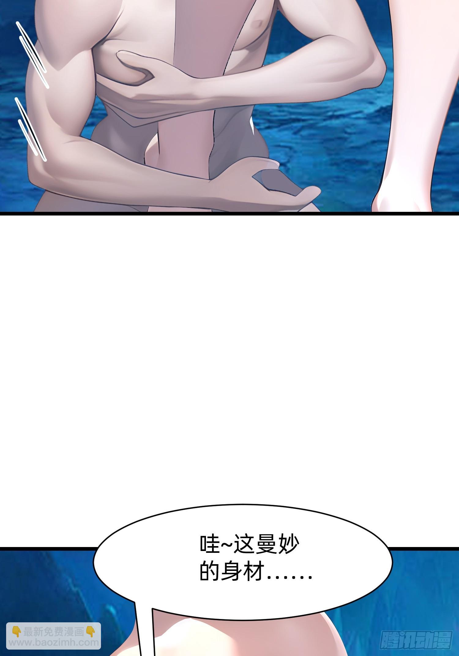我在異族開後宮 - 148 我的劍？！(1/2) - 2
