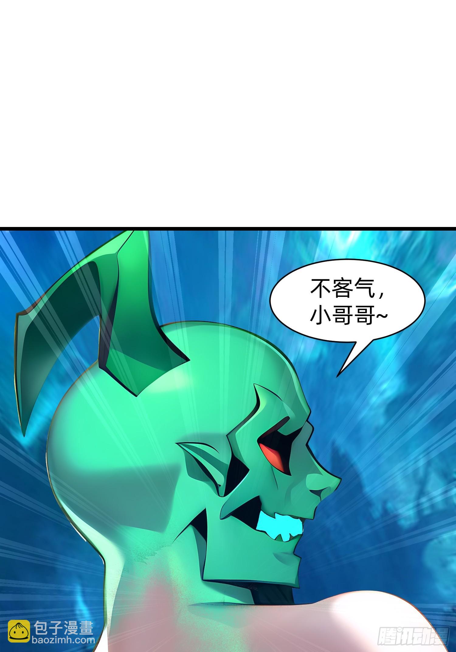 我在異族開後宮 - 148 我的劍？！(1/2) - 4