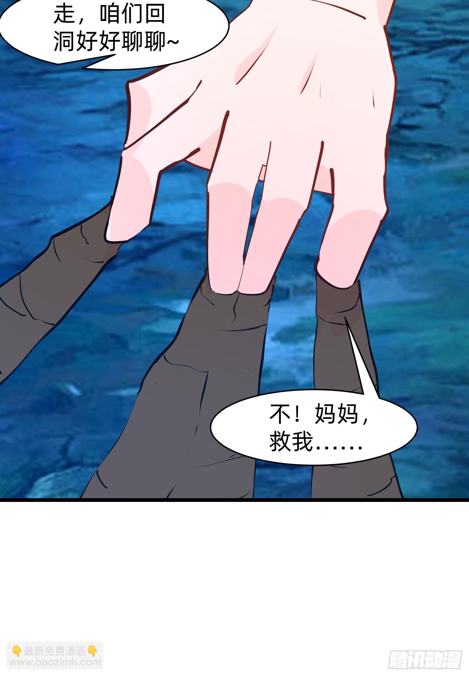 我在異族開後宮 - 148 我的劍？！(1/2) - 1