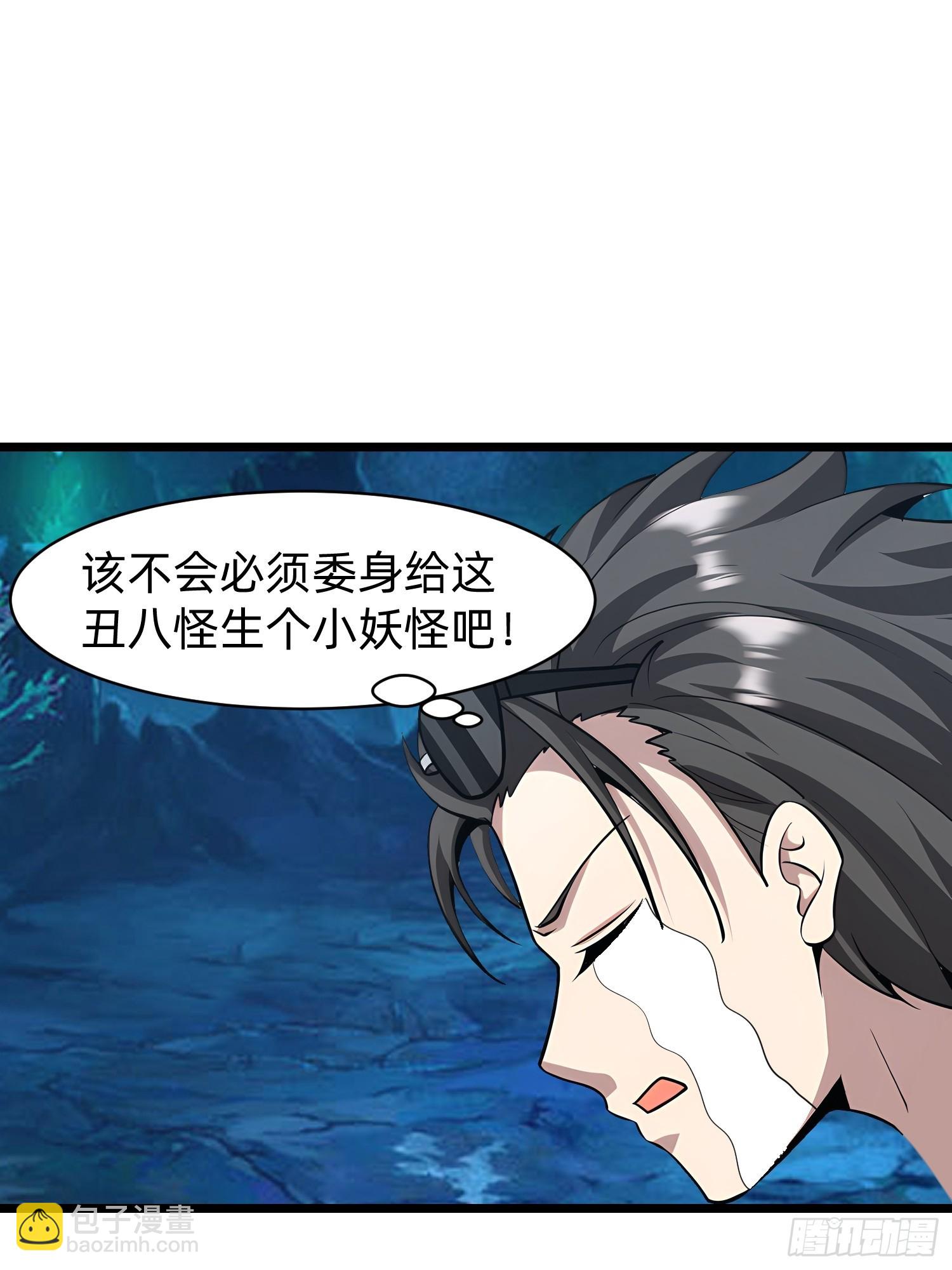 我在異族開後宮 - 148 我的劍？！(1/2) - 5