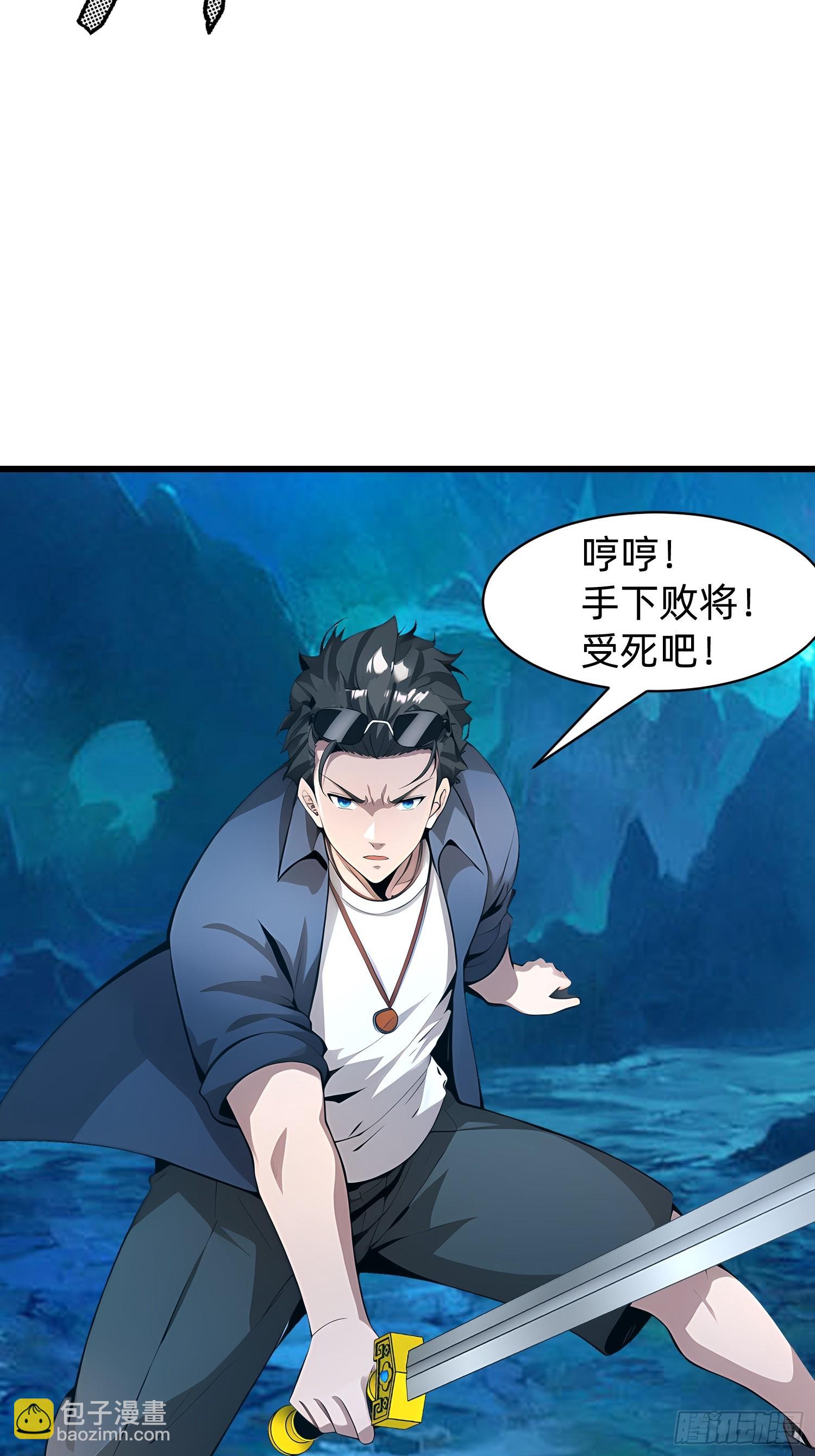 我在異族開後宮 - 148 我的劍？！(1/2) - 3