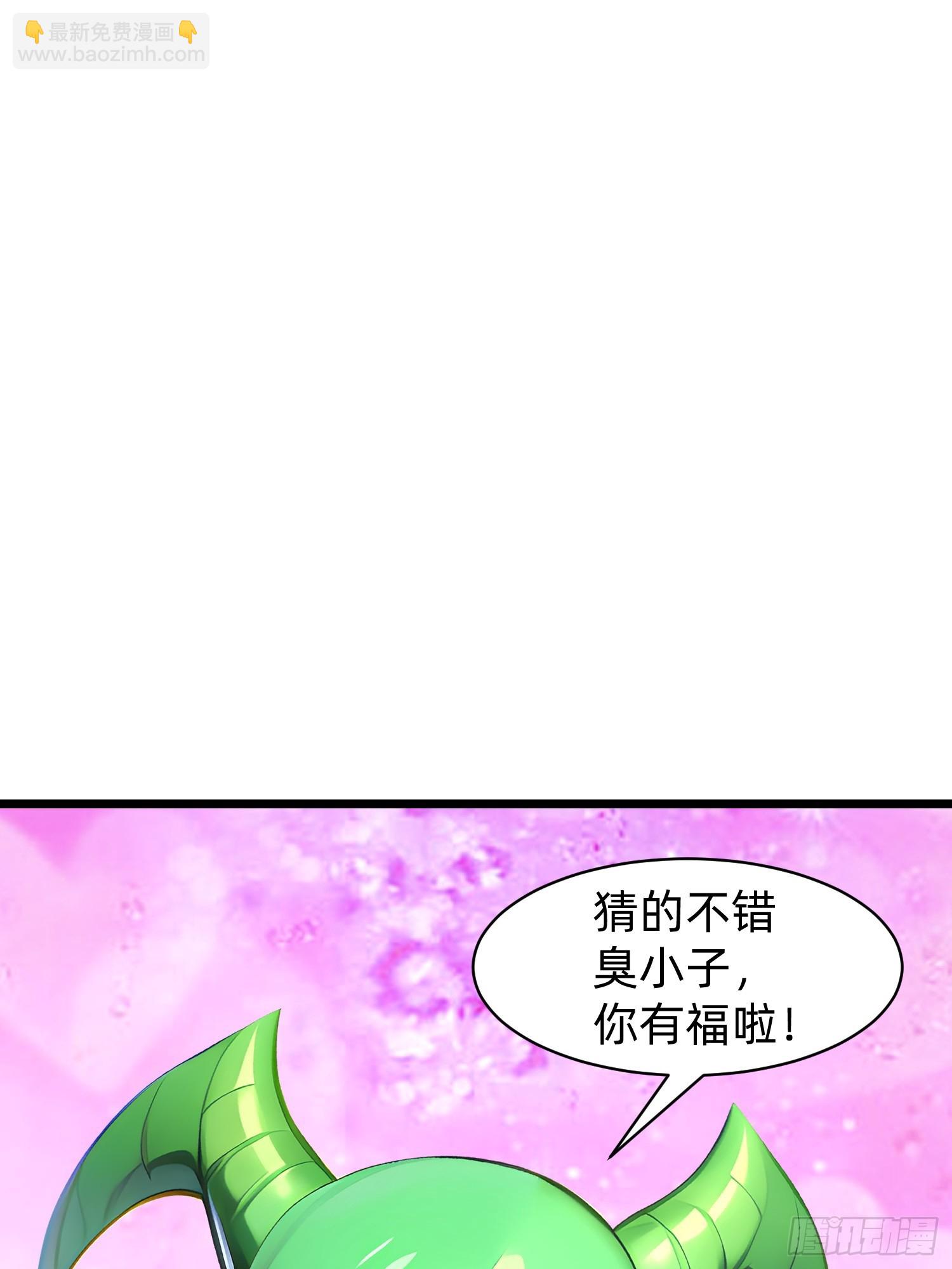 我在異族開後宮 - 148 我的劍？！(1/2) - 6