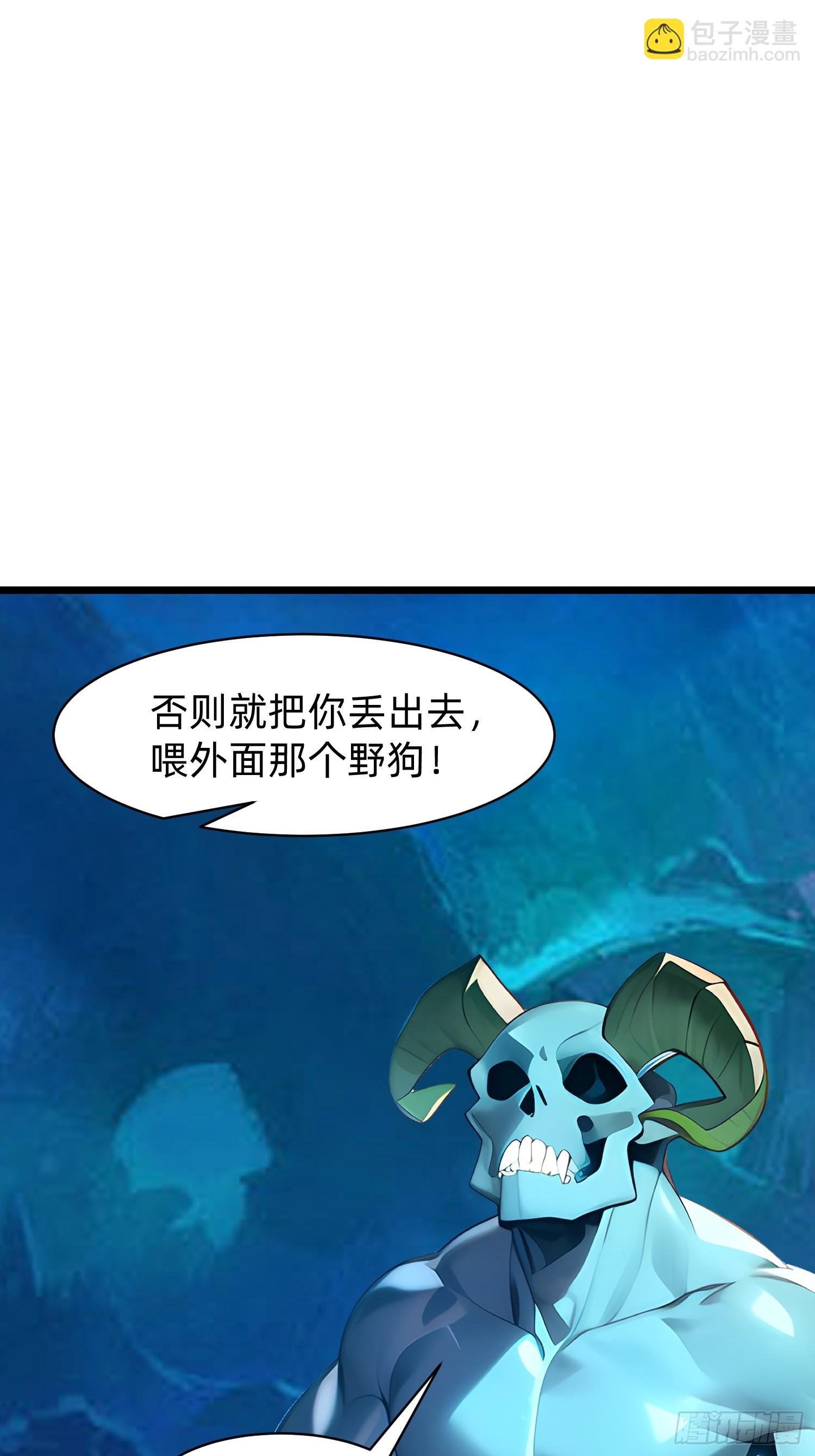 我在異族開後宮 - 148 我的劍？！(1/2) - 5