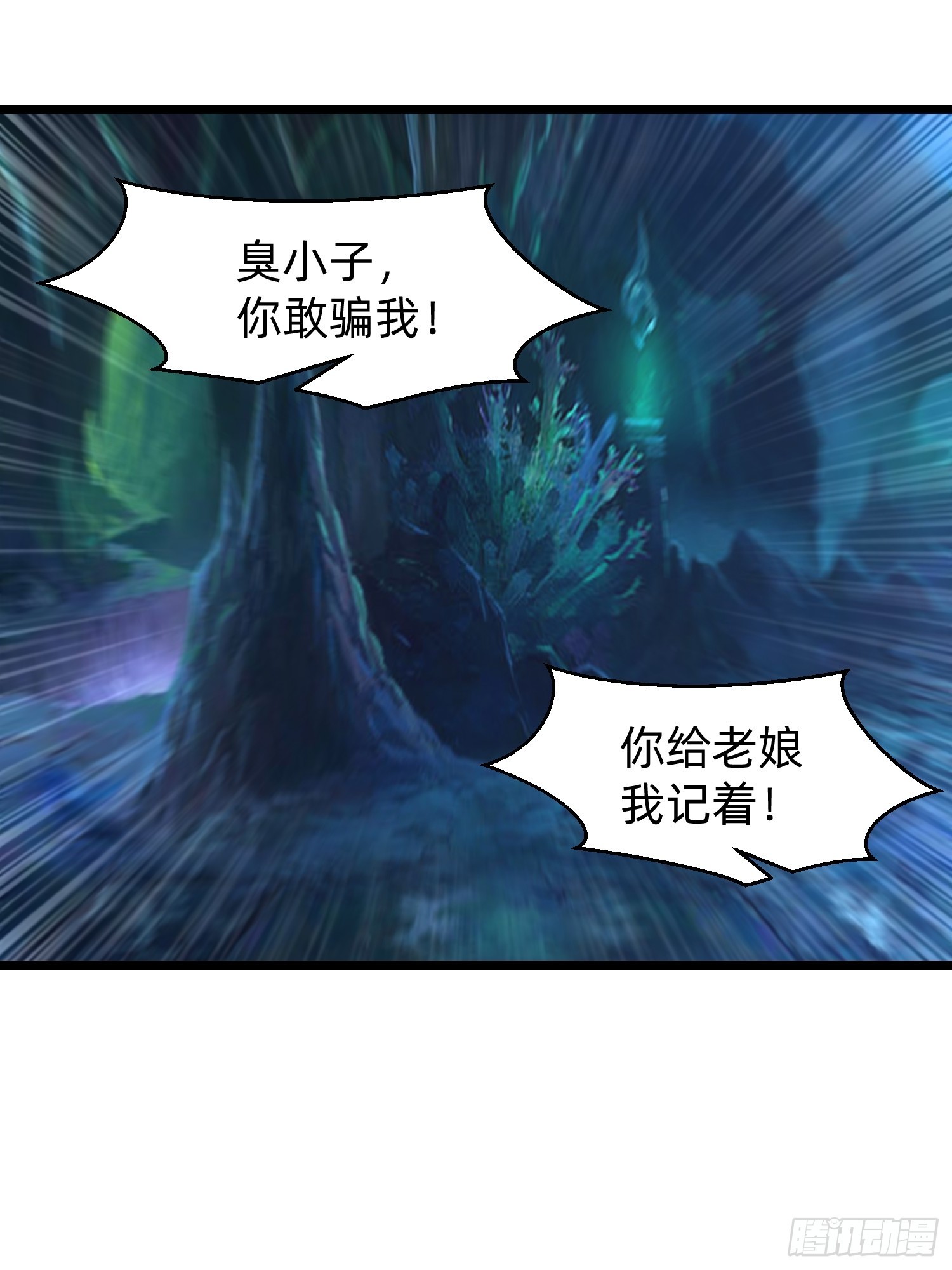 我在異族開後宮 - 148 我的劍？！(1/2) - 5