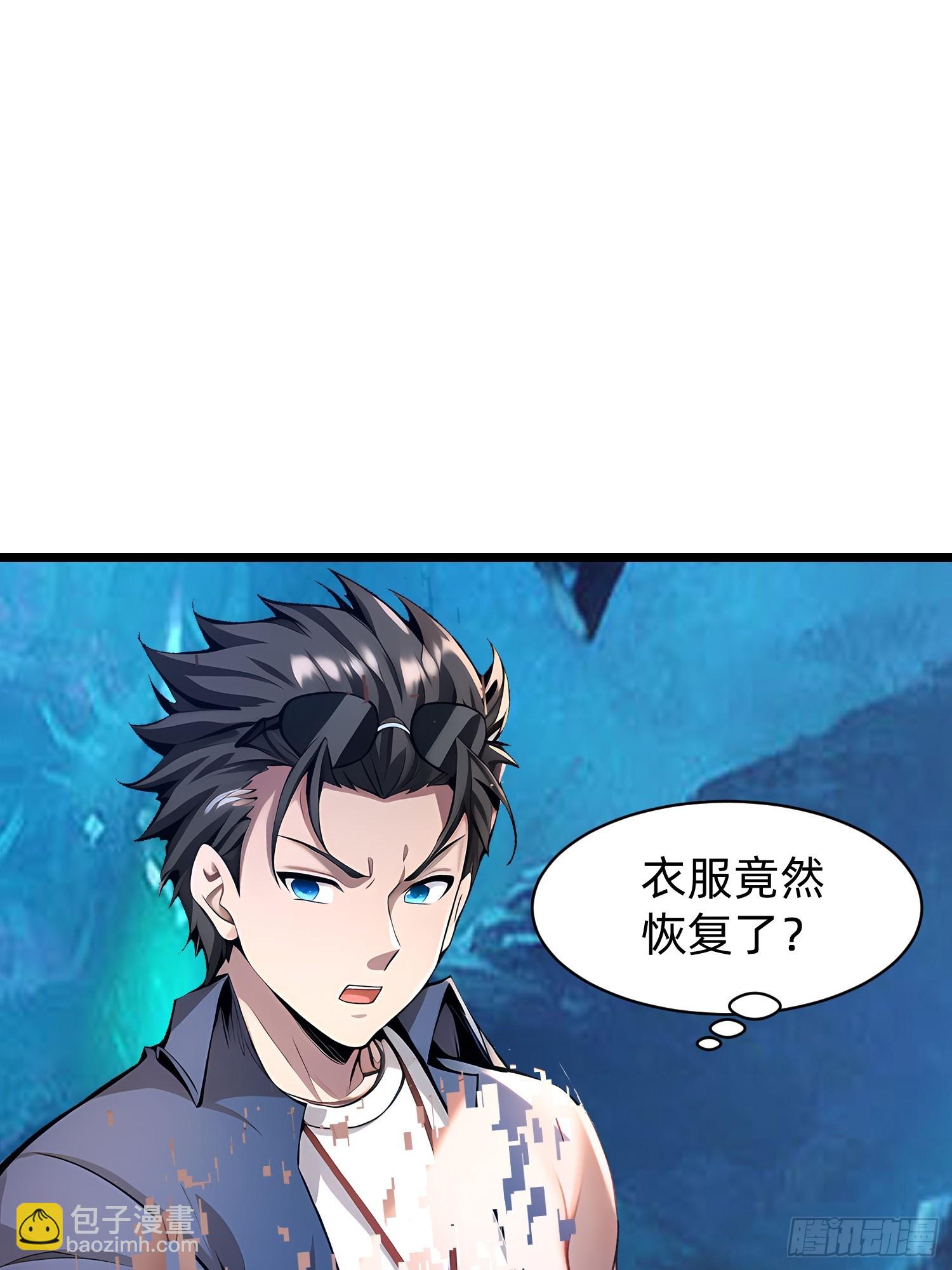 我在異族開後宮 - 148 我的劍？！(1/2) - 6