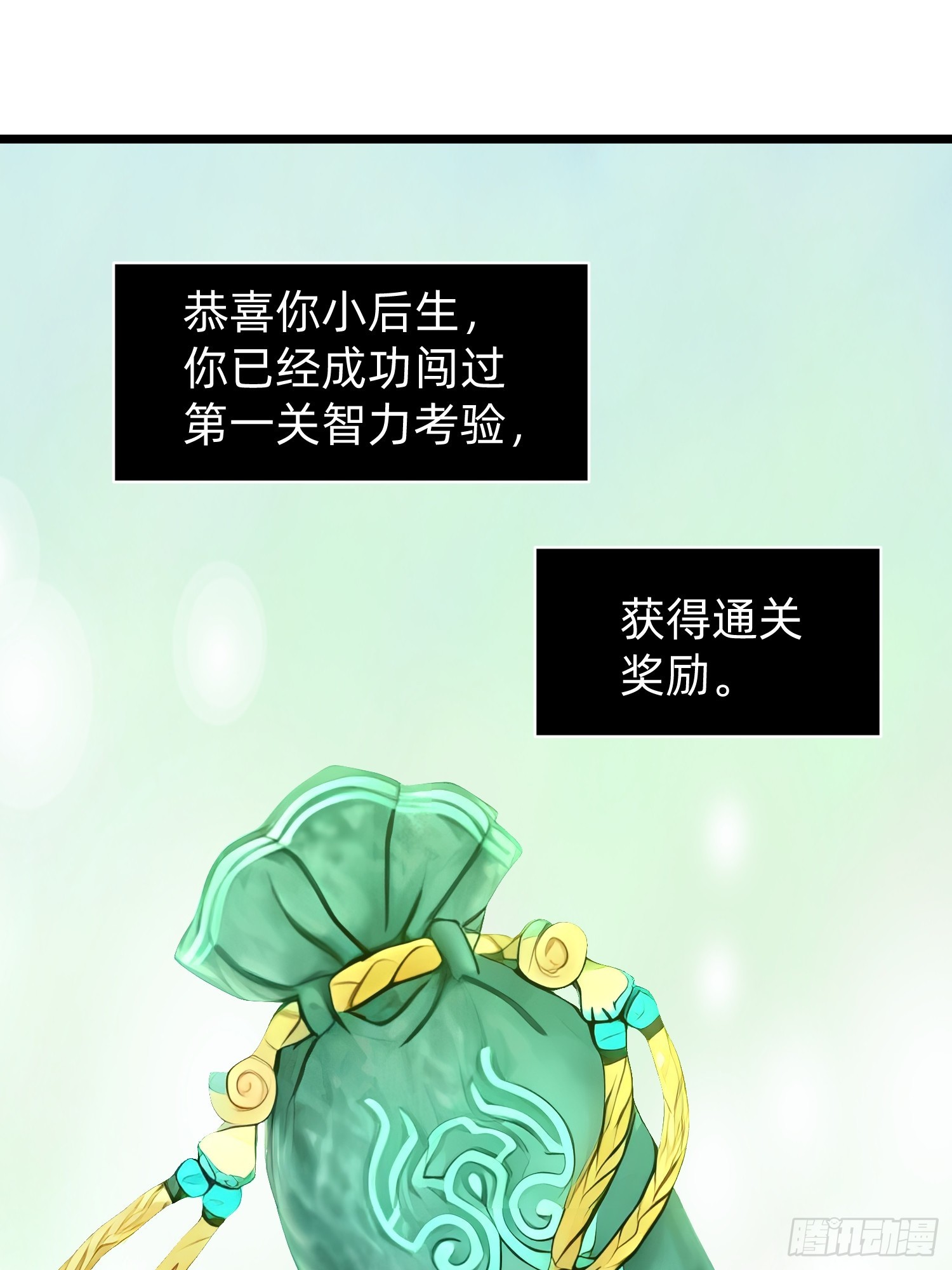我在異族開後宮 - 148 我的劍？！(1/2) - 8