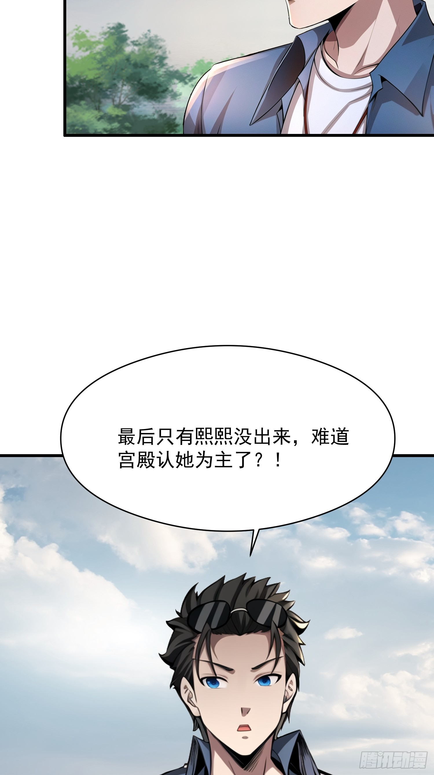 我在異族開後宮 - 150 出走(1/2) - 4