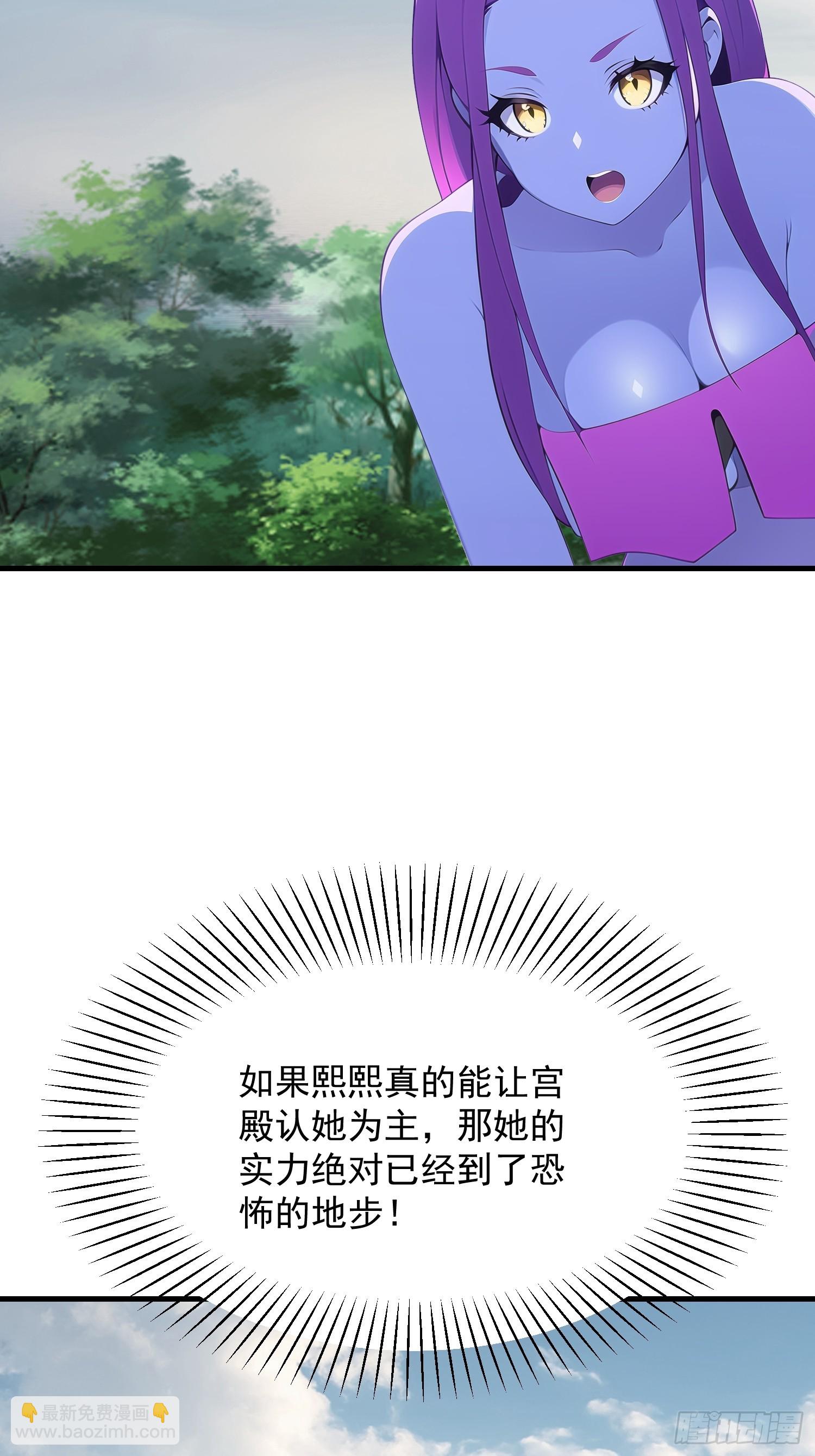 我在異族開後宮 - 150 出走(1/2) - 6