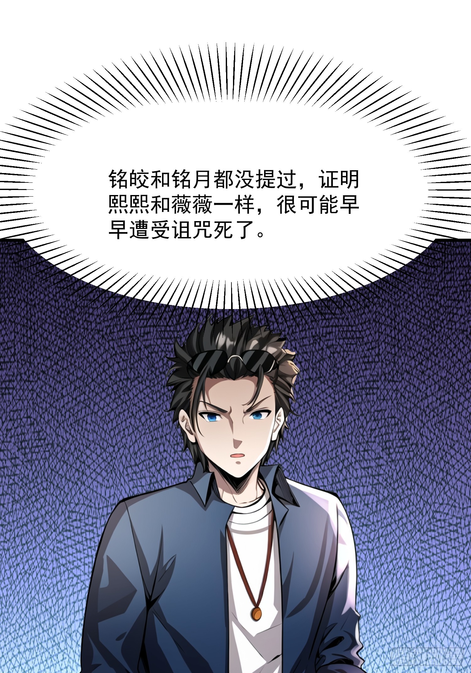 我在異族開後宮 - 150 出走(1/2) - 8