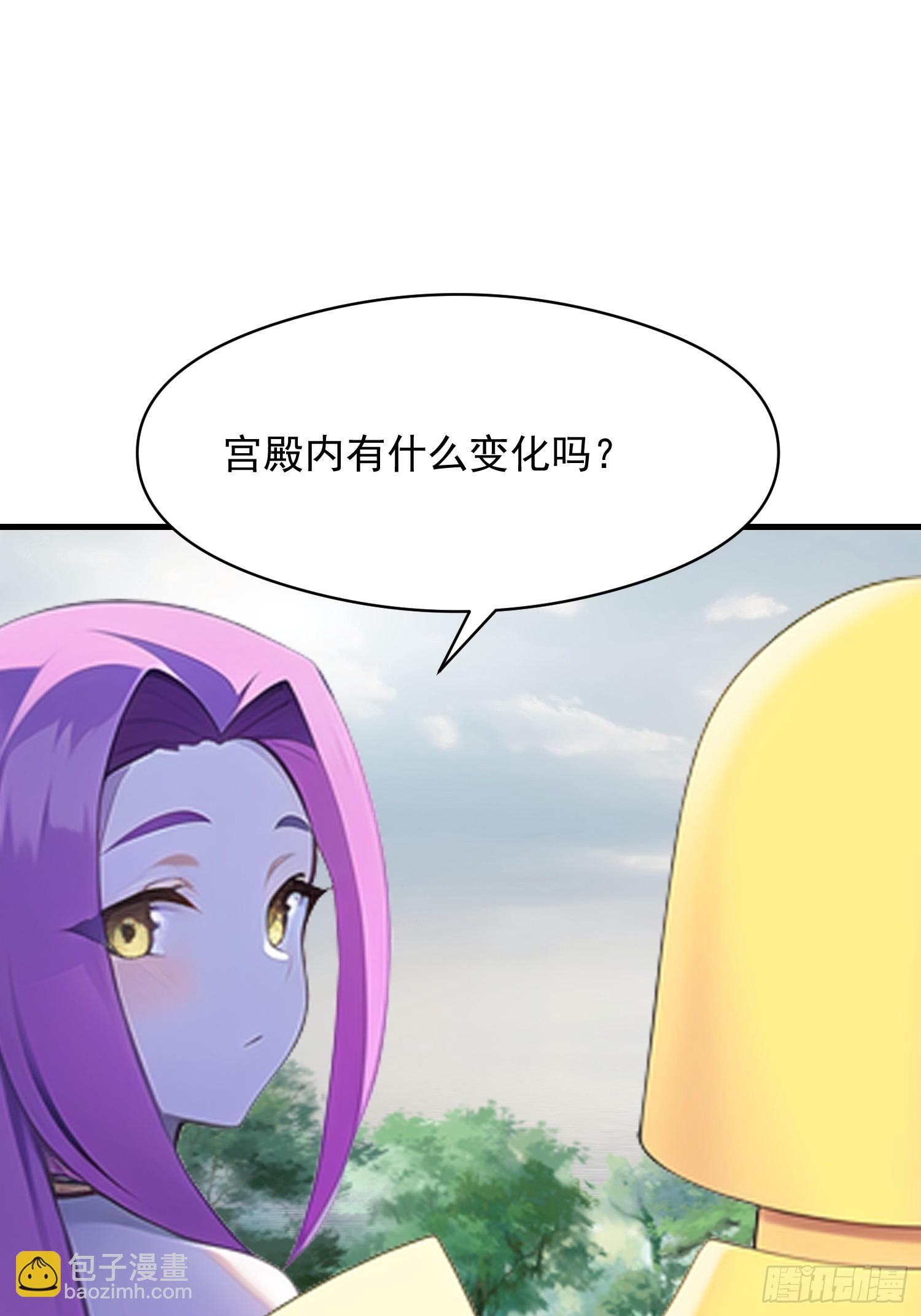 我在異族開後宮 - 150 出走(1/2) - 1
