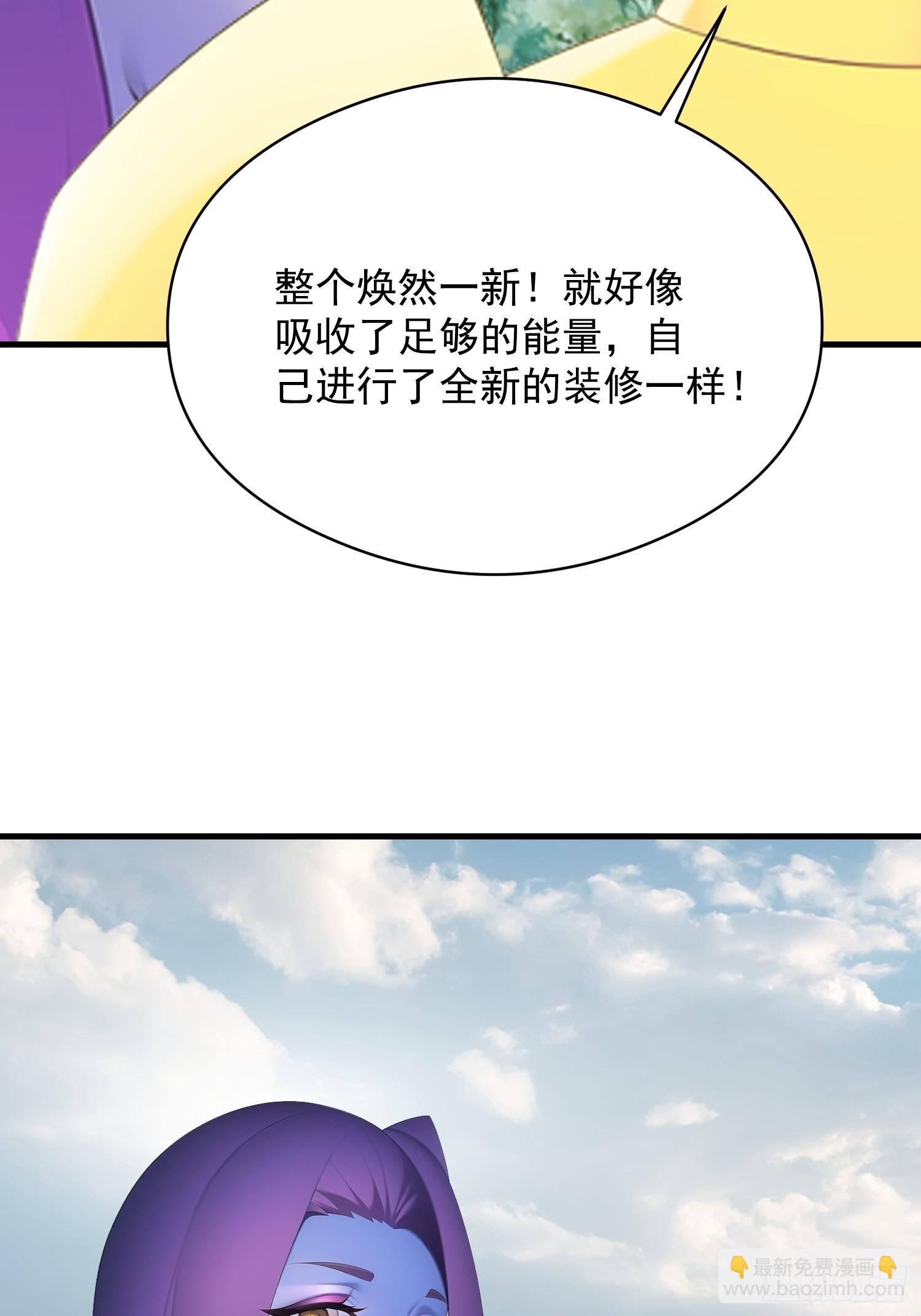 我在異族開後宮 - 150 出走(1/2) - 2