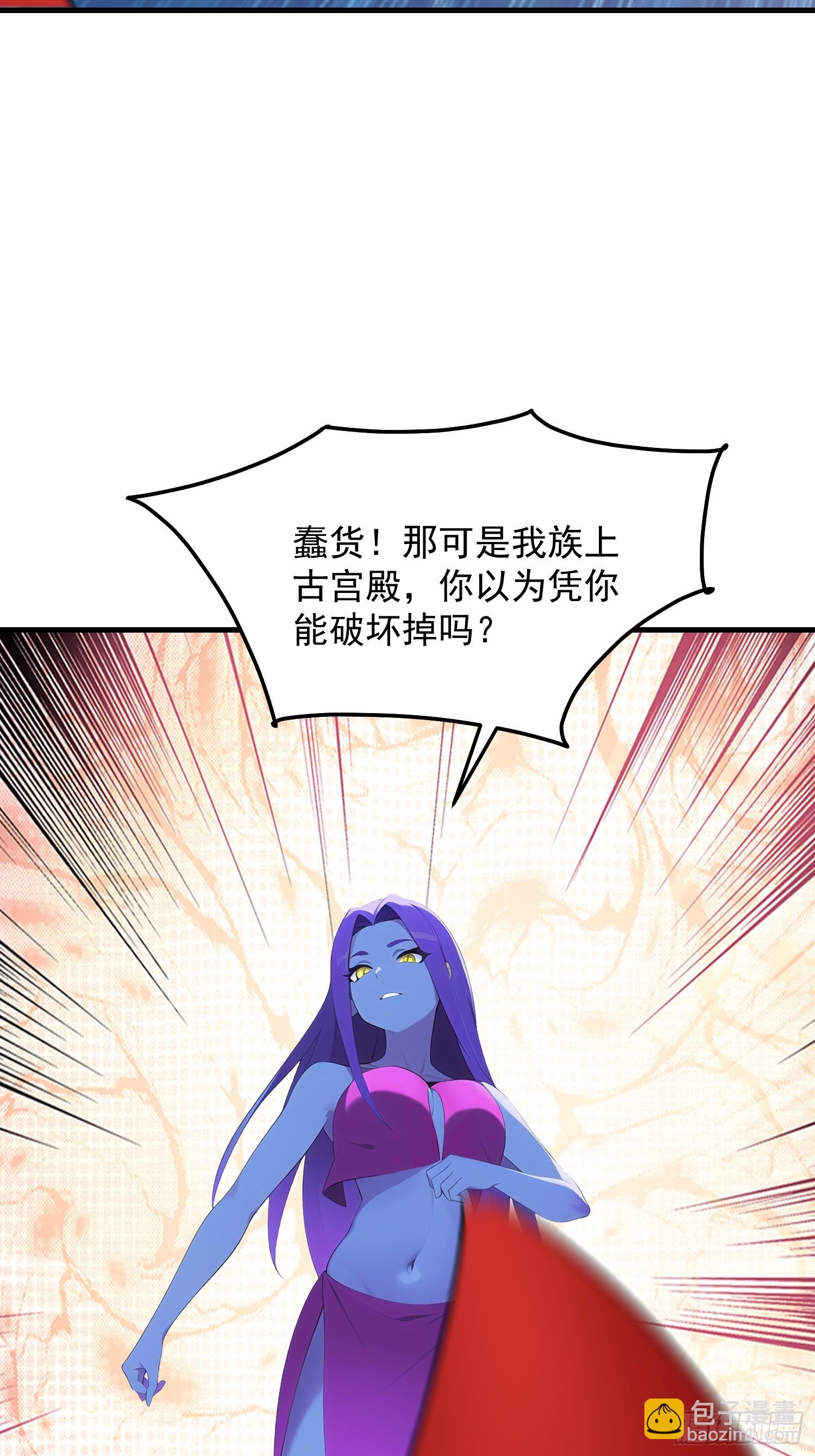 我在異族開後宮 - 150 出走(1/2) - 2