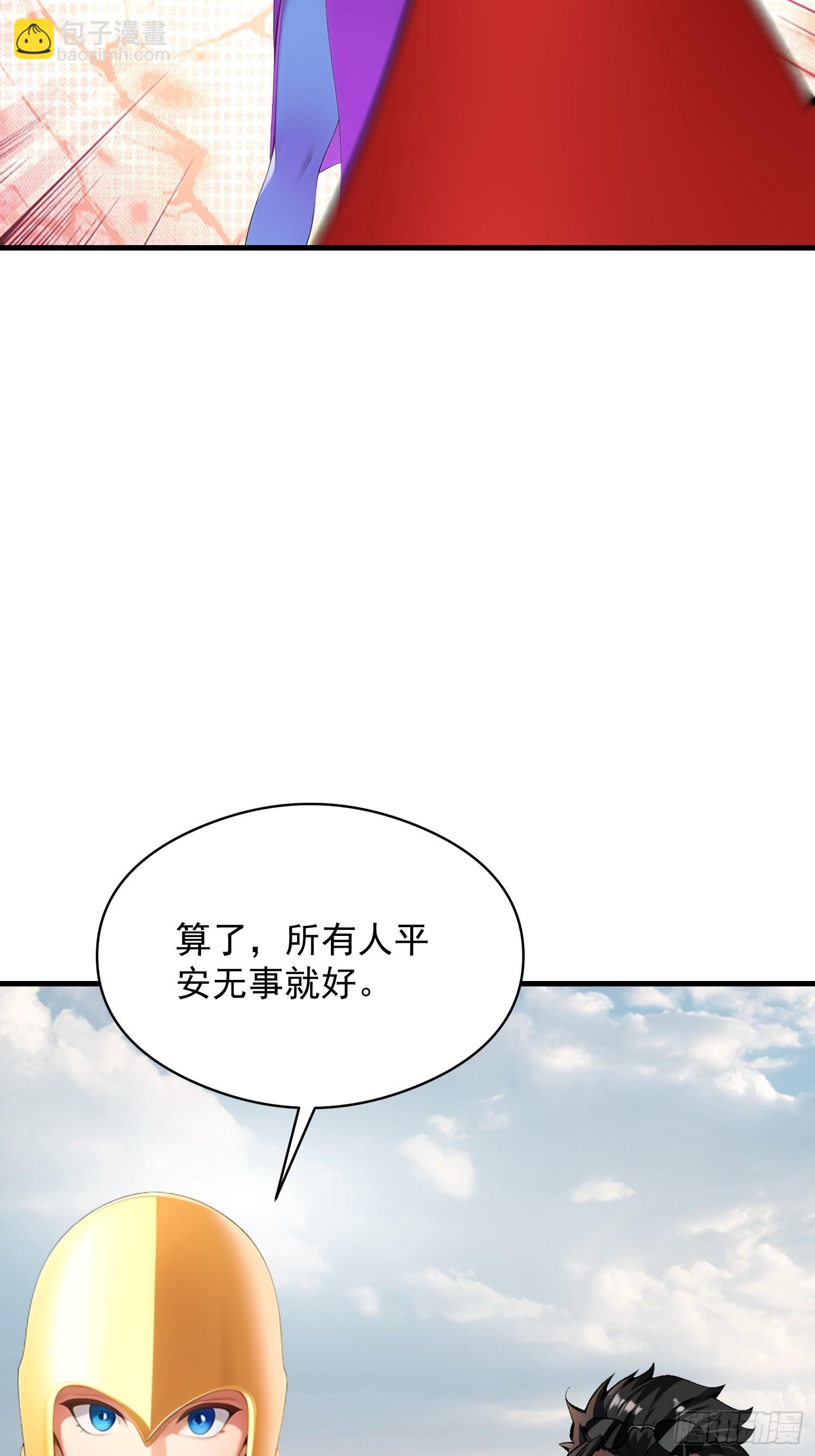 我在異族開後宮 - 150 出走(1/2) - 3
