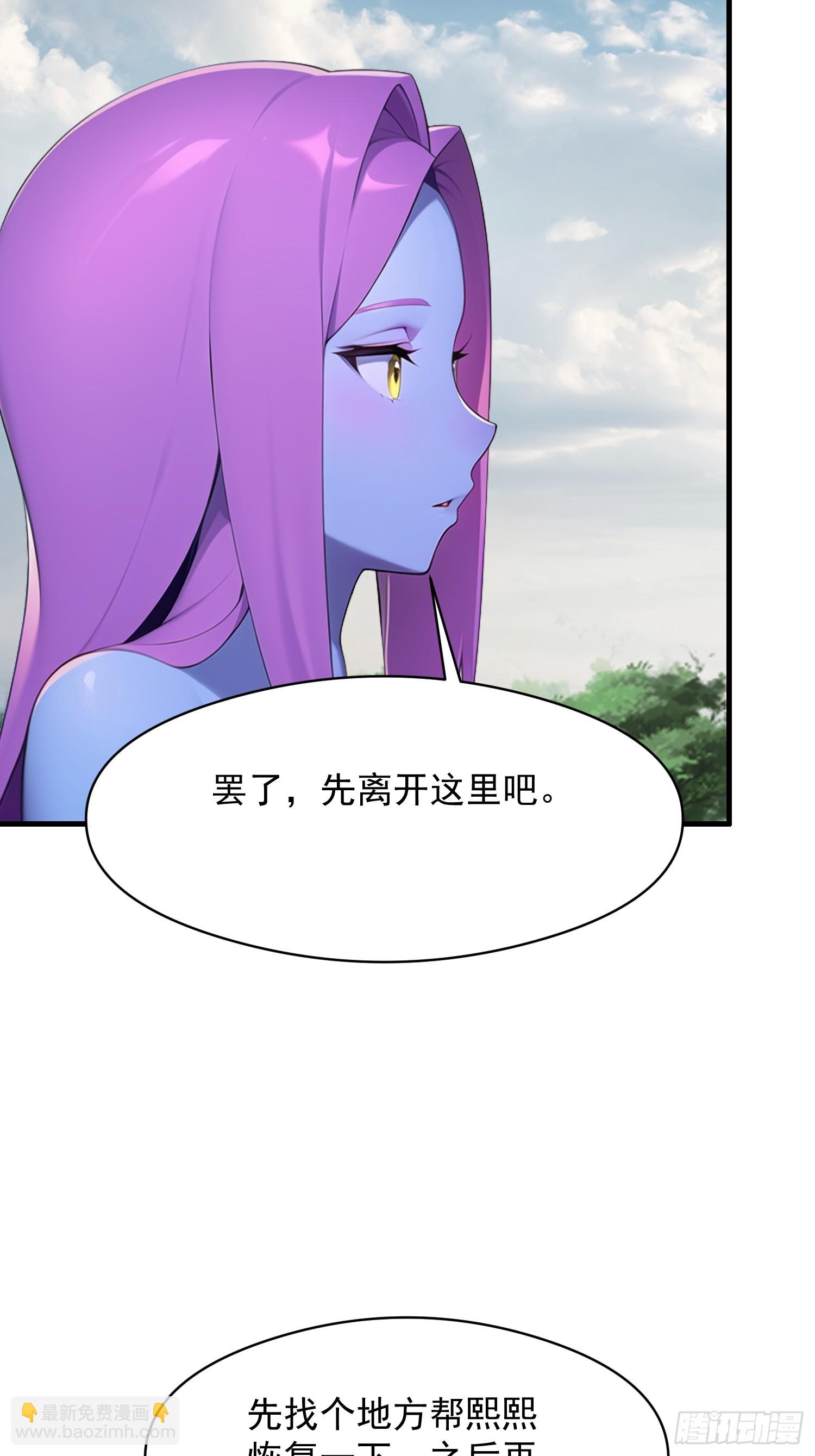 我在異族開後宮 - 150 出走(1/2) - 5