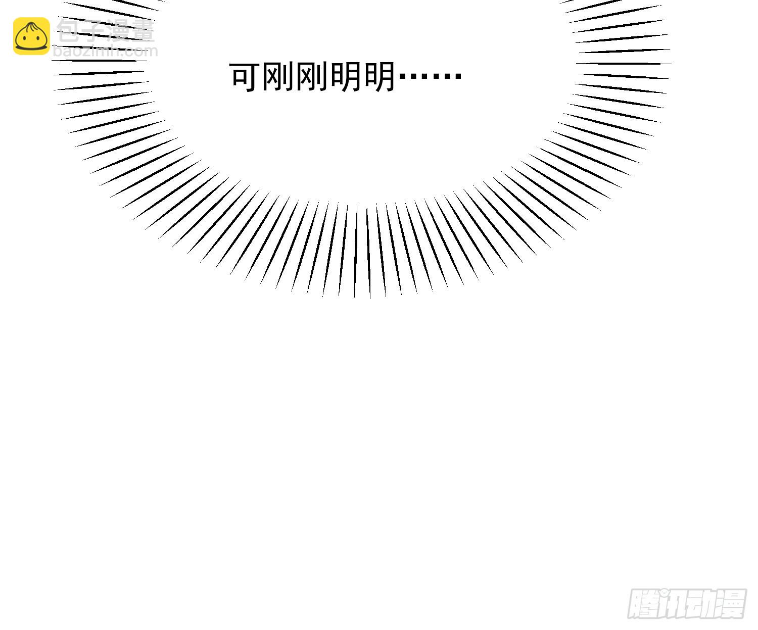 我在異族開後宮 - 150 出走(1/2) - 8