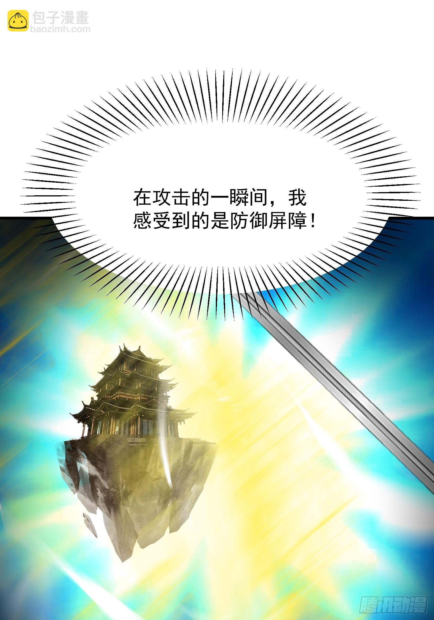 我在異族開後宮 - 150 出走(1/2) - 1