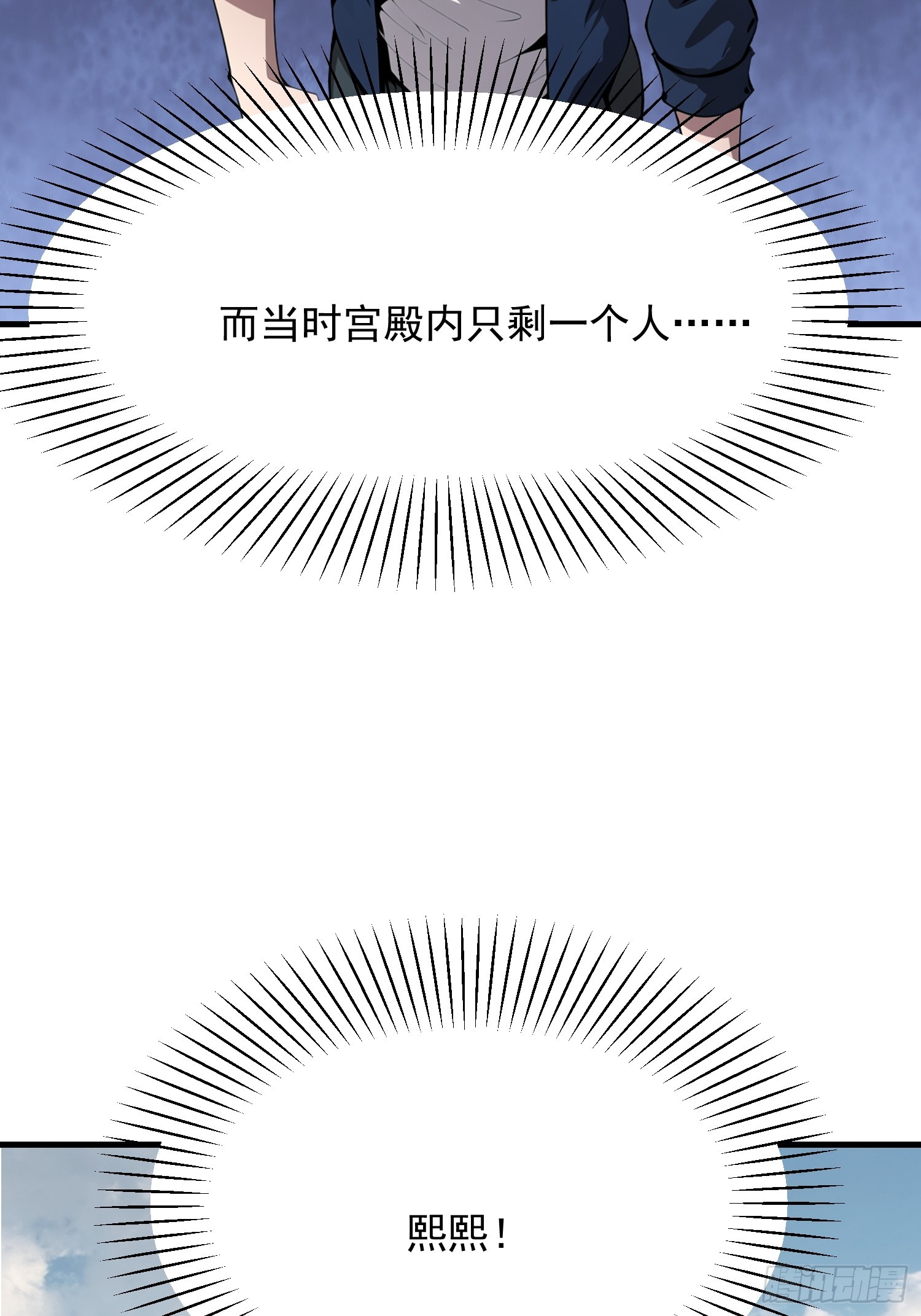 我在異族開後宮 - 150 出走(1/2) - 5