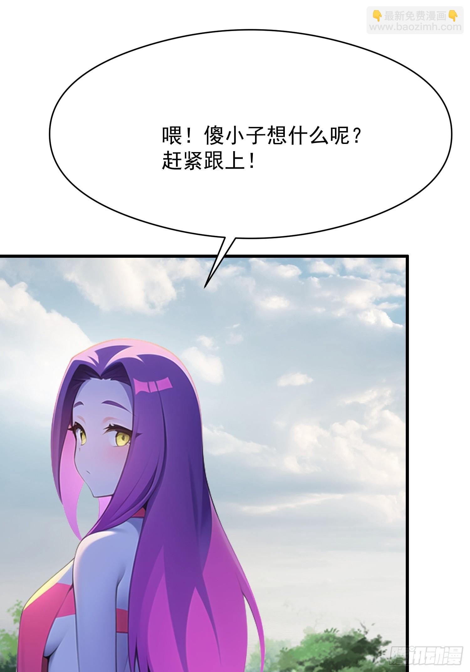 我在異族開後宮 - 150 出走(1/2) - 7