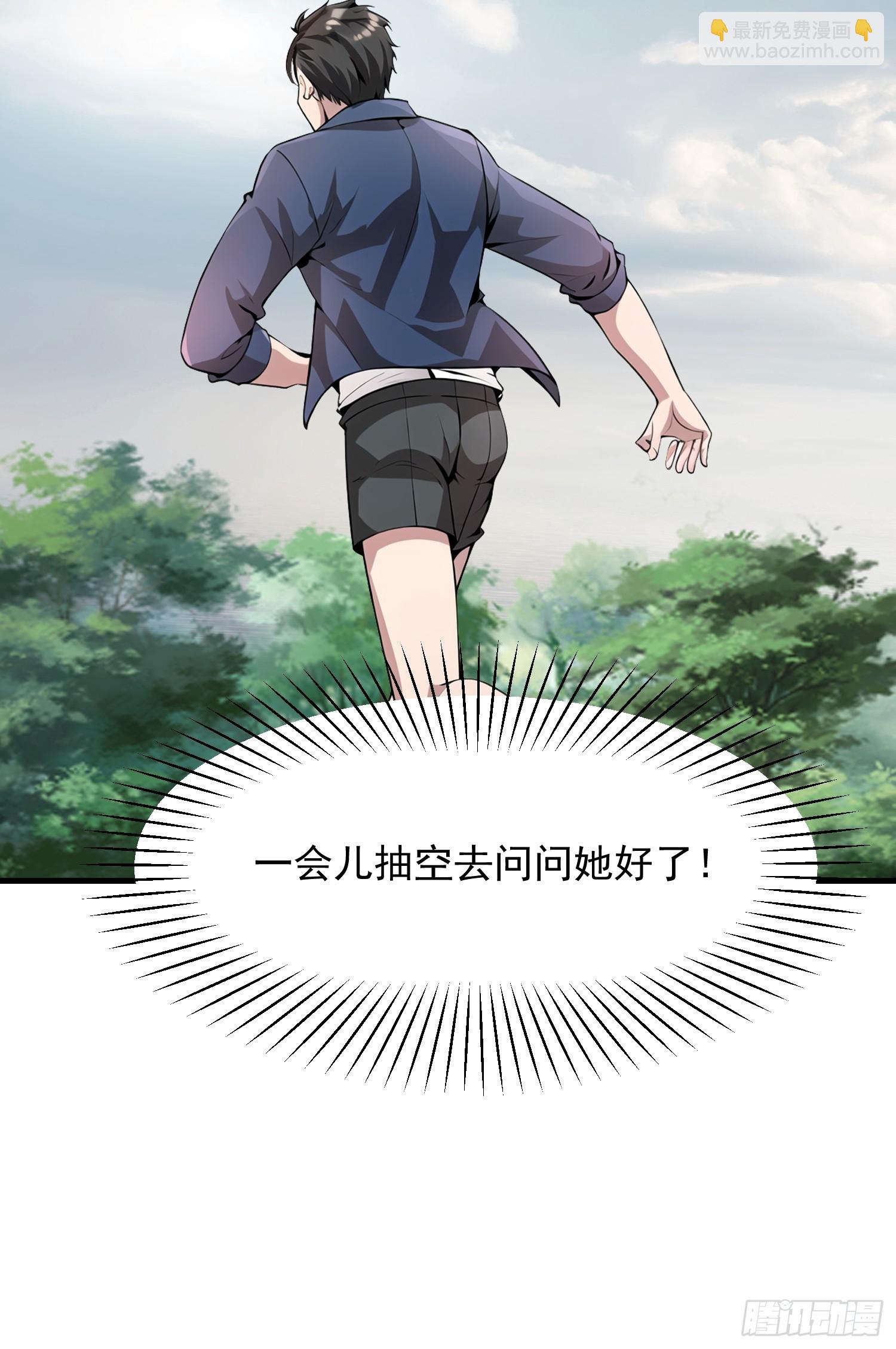 我在異族開後宮 - 150 出走(1/2) - 1