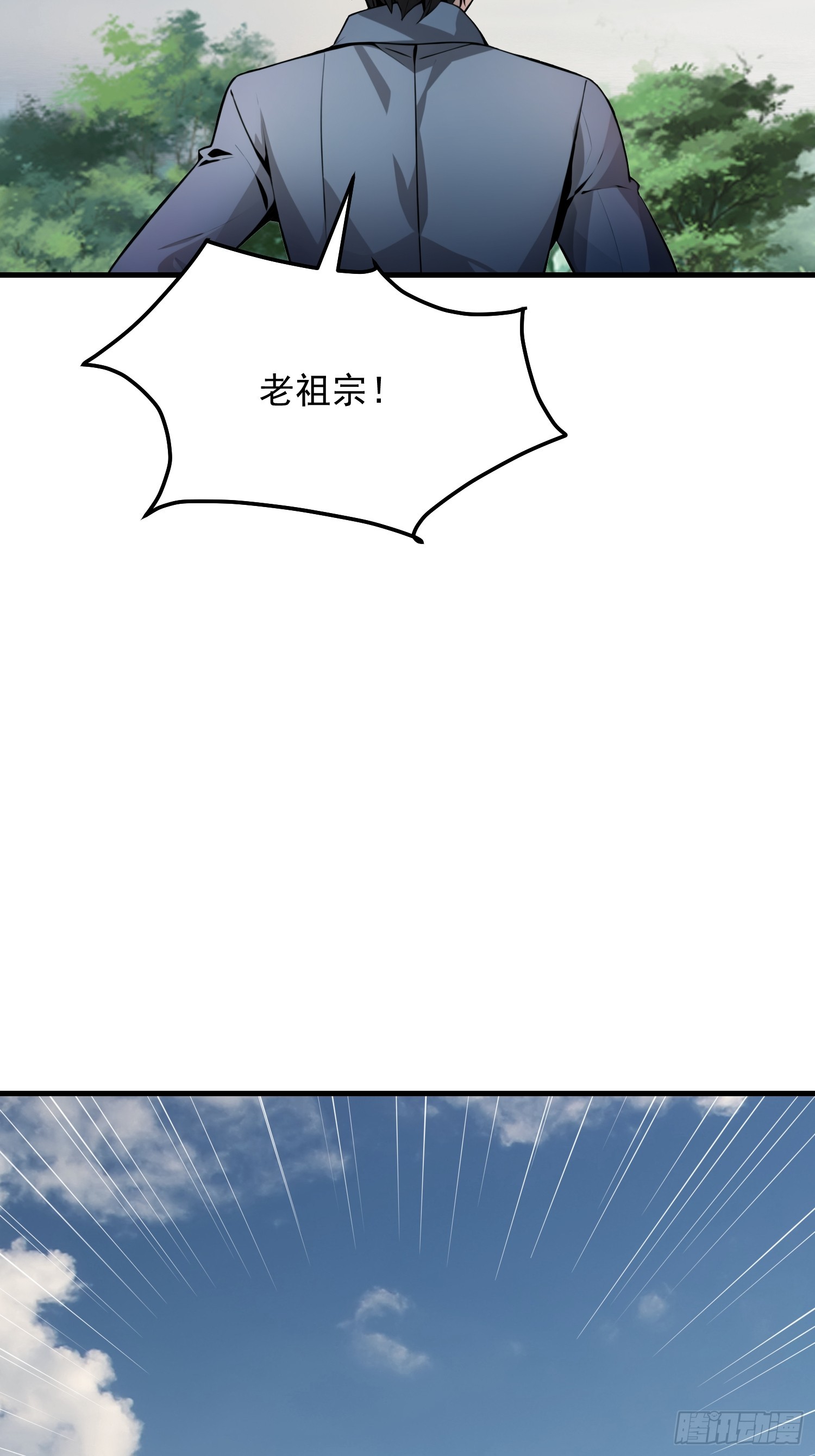 我在異族開後宮 - 150 出走(1/2) - 5