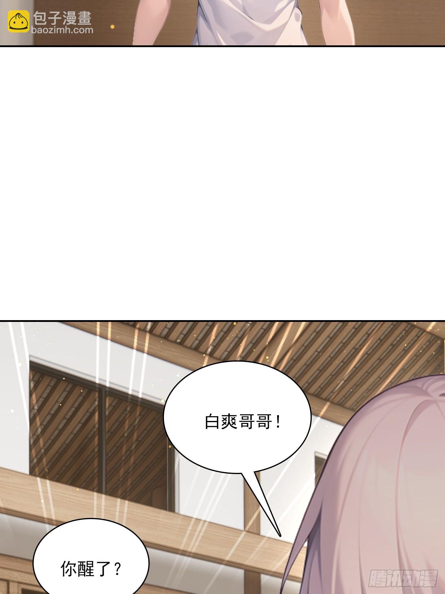 我在異族開後宮 - 152 一息變成女(1/2) - 6