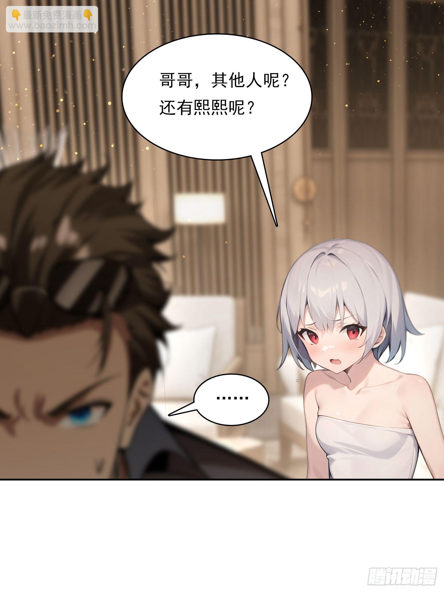 我在異族開後宮 - 152 一息變成女(1/2) - 1