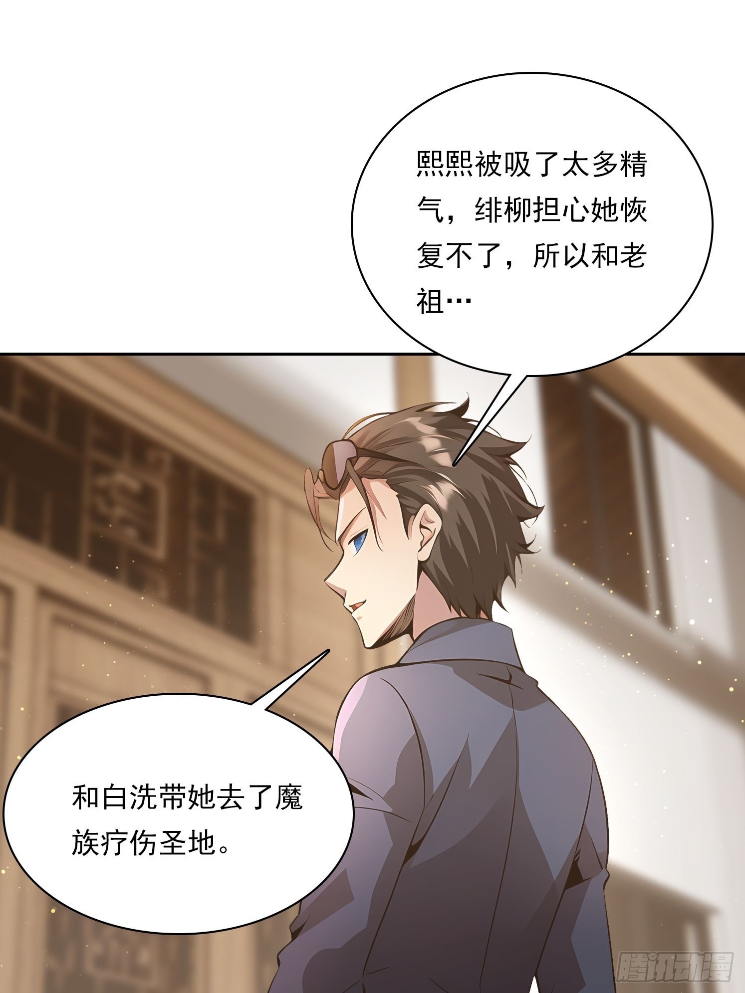 我在異族開後宮 - 152 一息變成女(1/2) - 2