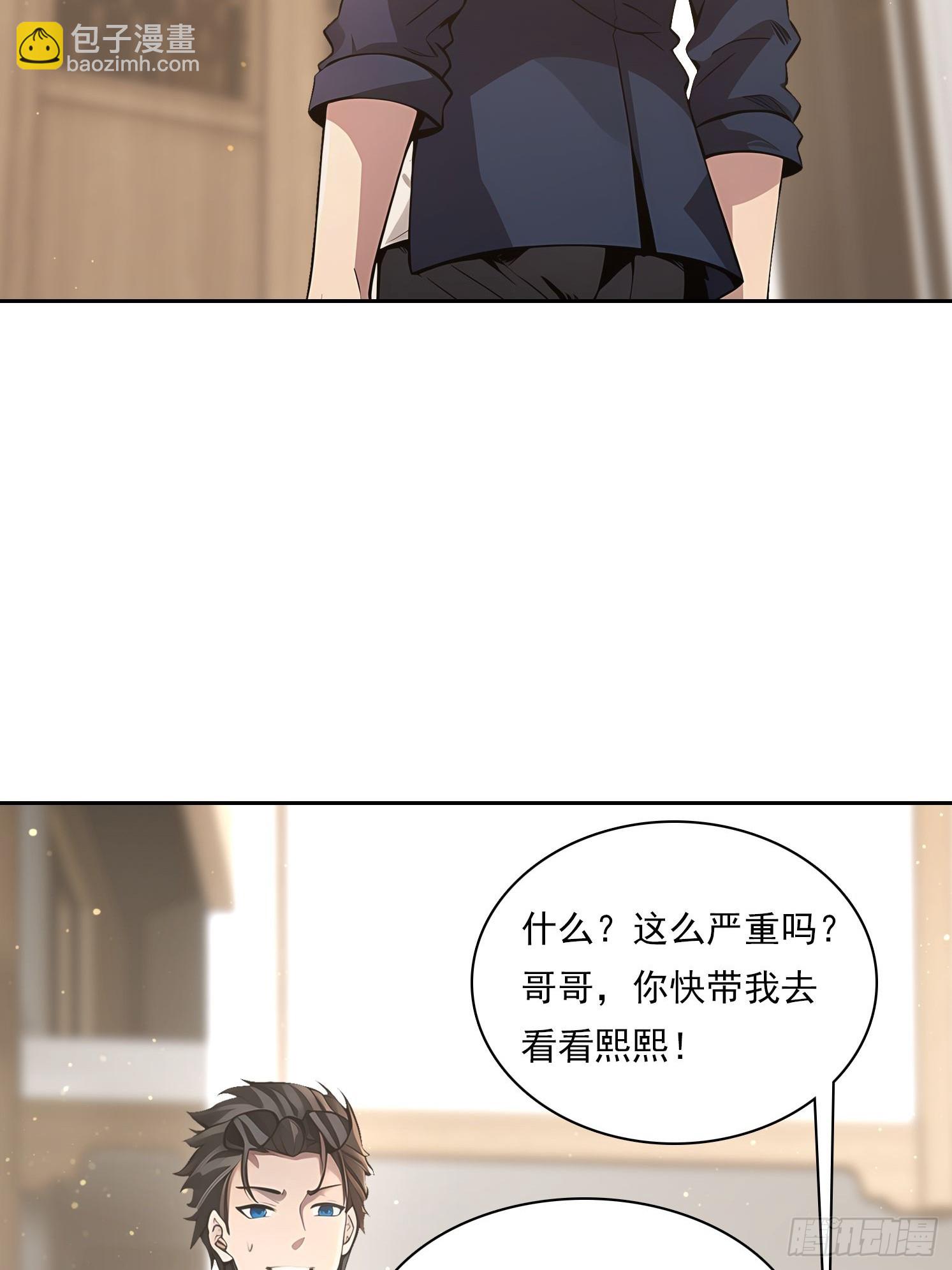 我在異族開後宮 - 152 一息變成女(1/2) - 3