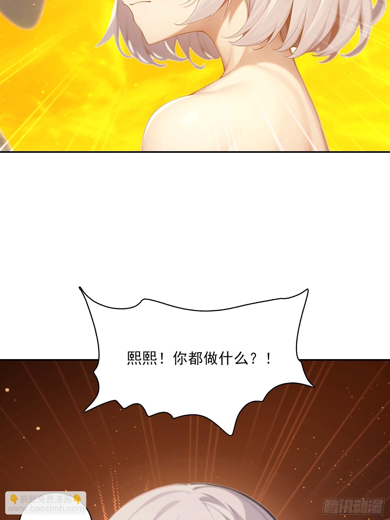 我在異族開後宮 - 152 一息變成女(1/2) - 4