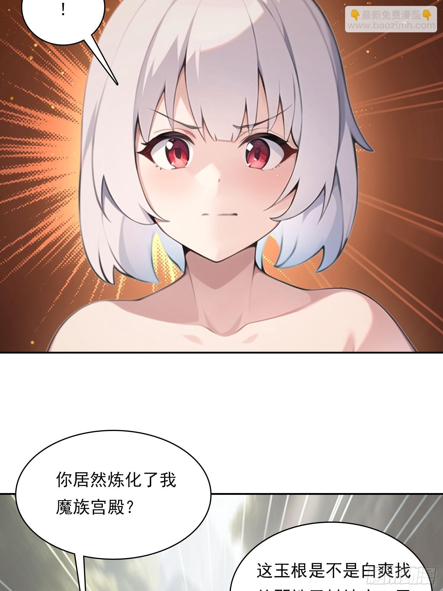 我在異族開後宮 - 152 一息變成女(1/2) - 5