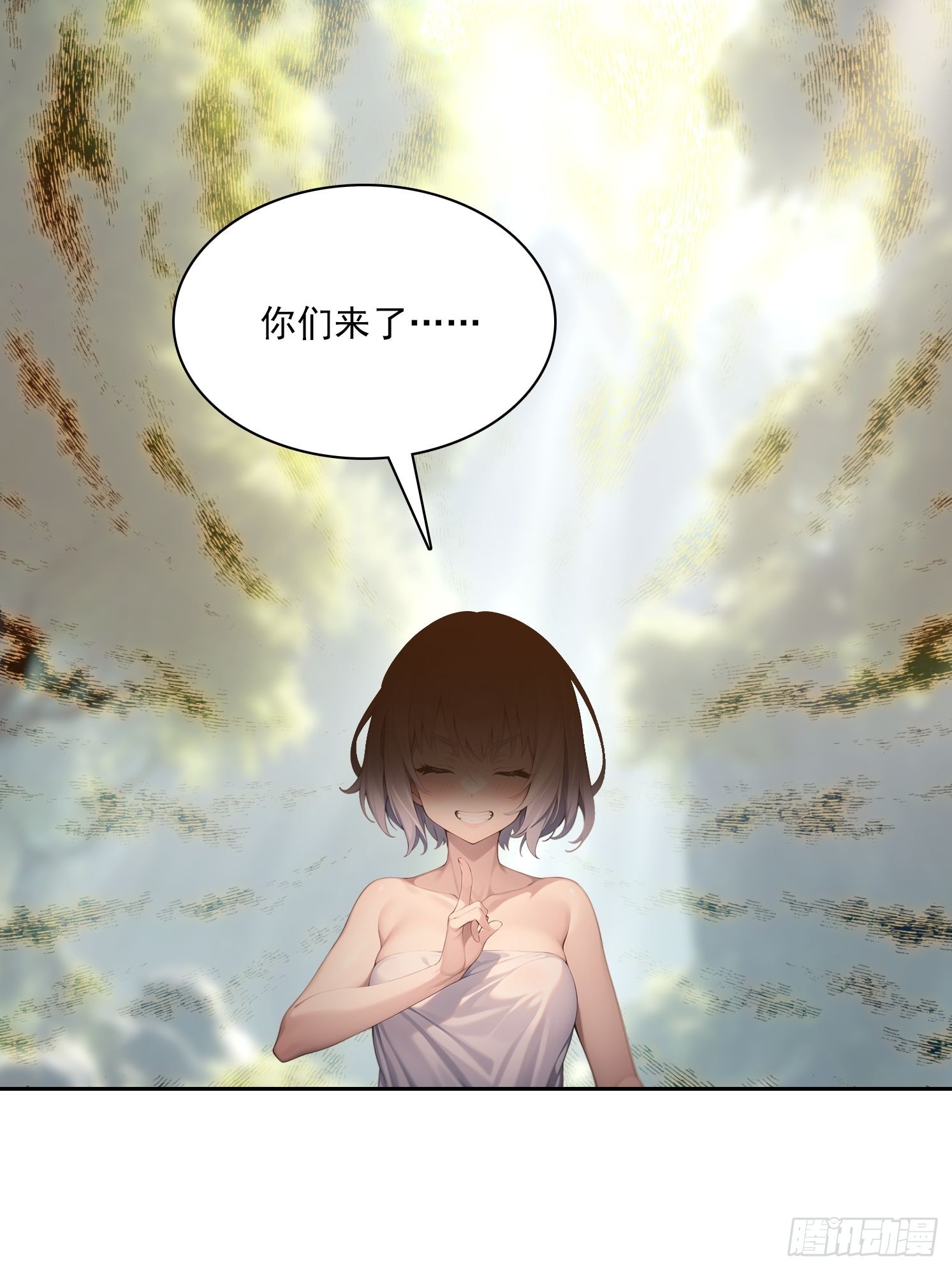 我在異族開後宮 - 152 一息變成女(1/2) - 7