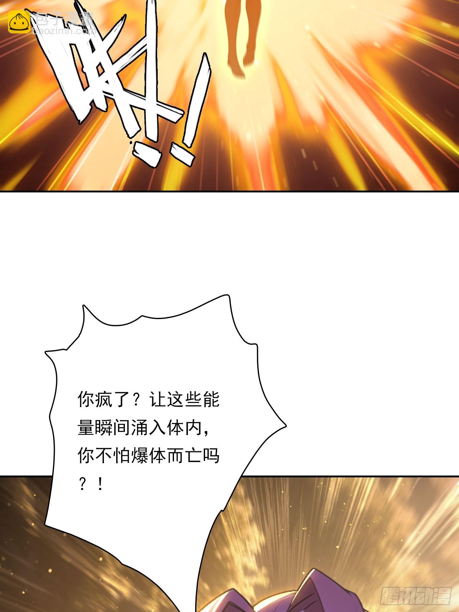 我在異族開後宮 - 152 一息變成女(1/2) - 2