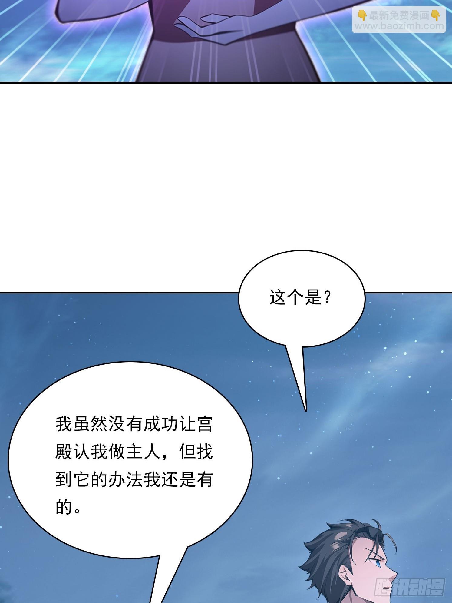 我在異族開後宮 - 152 一息變成女(1/2) - 4