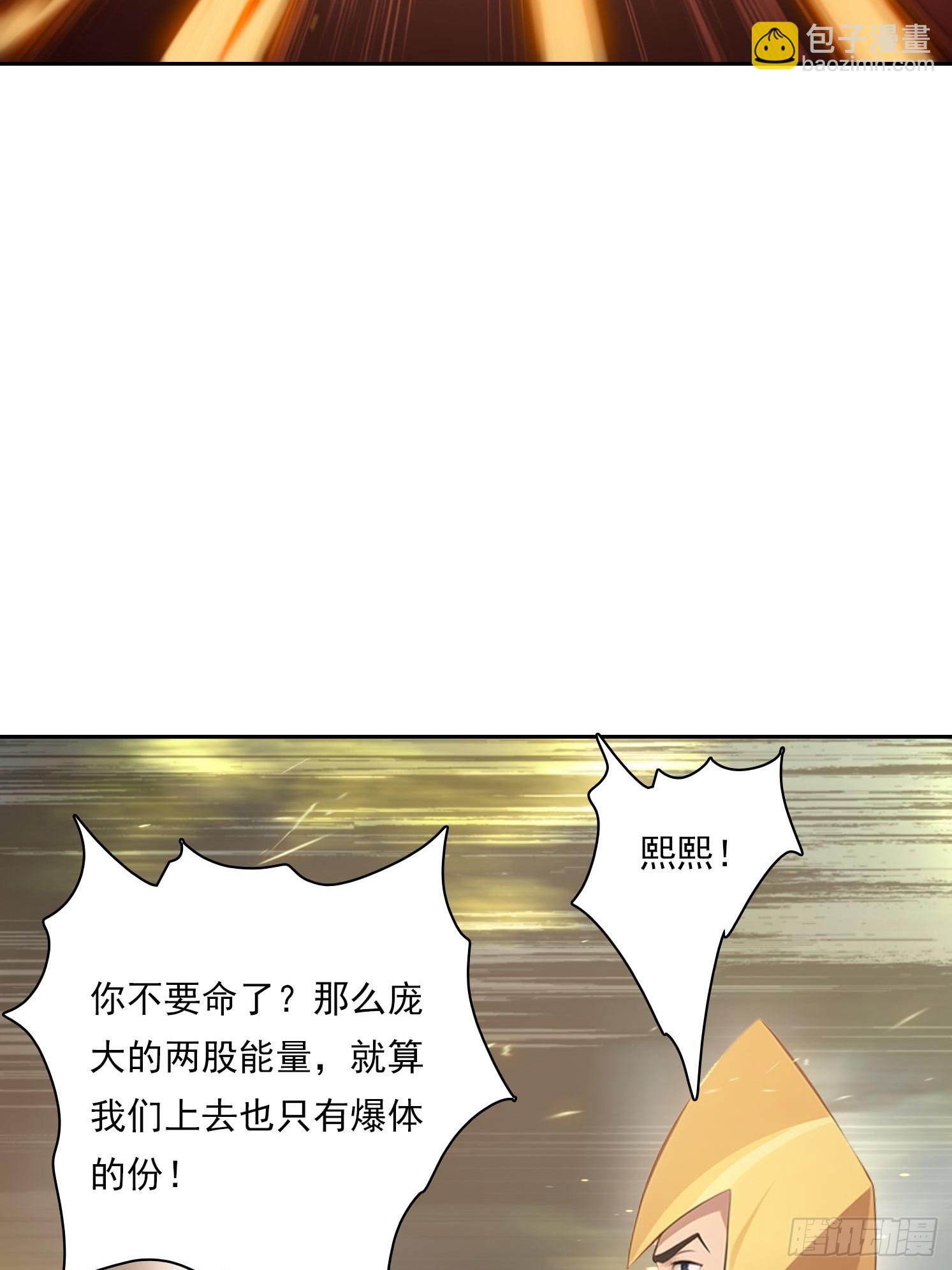 我在異族開後宮 - 152 一息變成女(1/2) - 1
