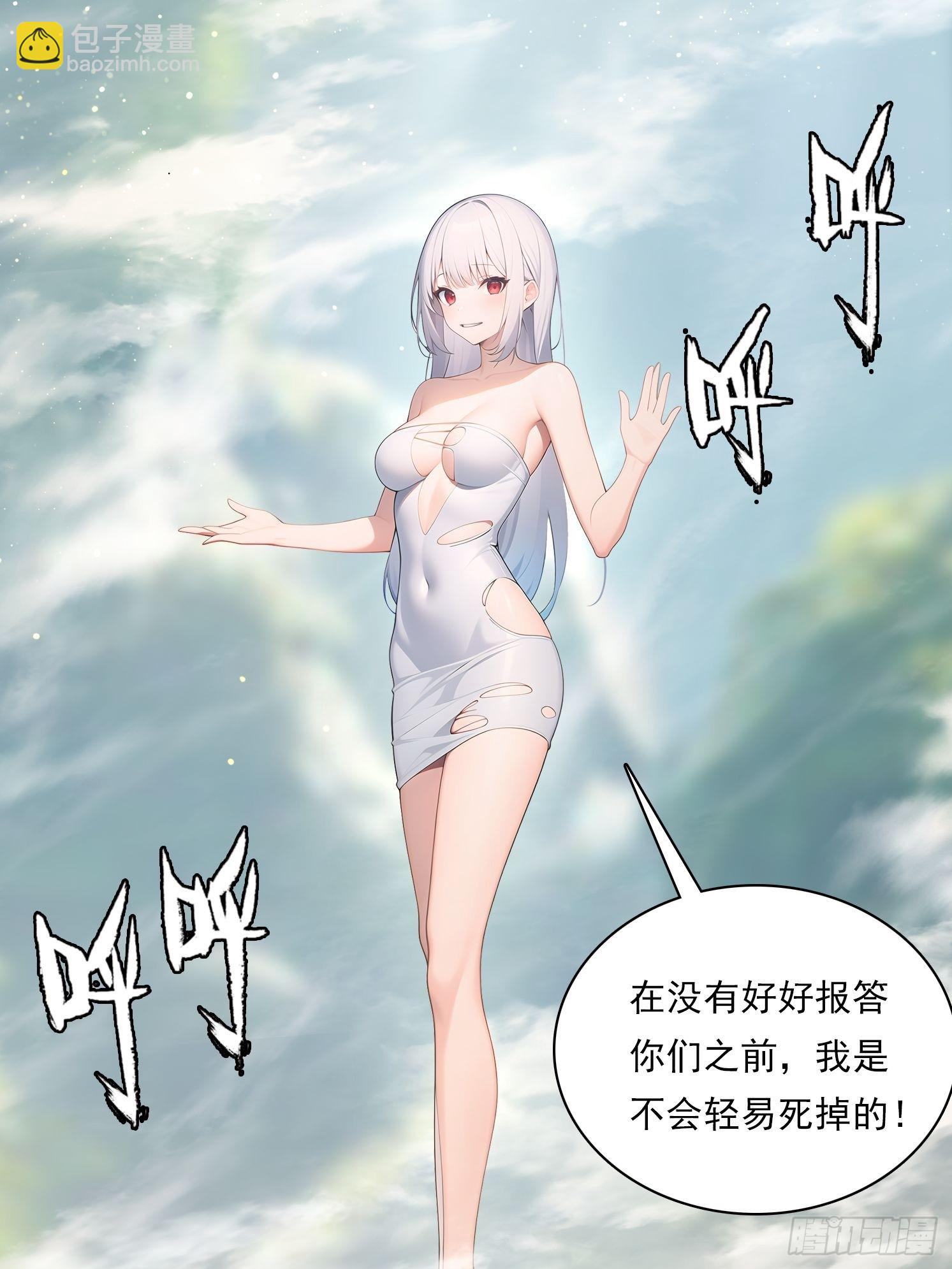 我在異族開後宮 - 152 一息變成女(1/2) - 6