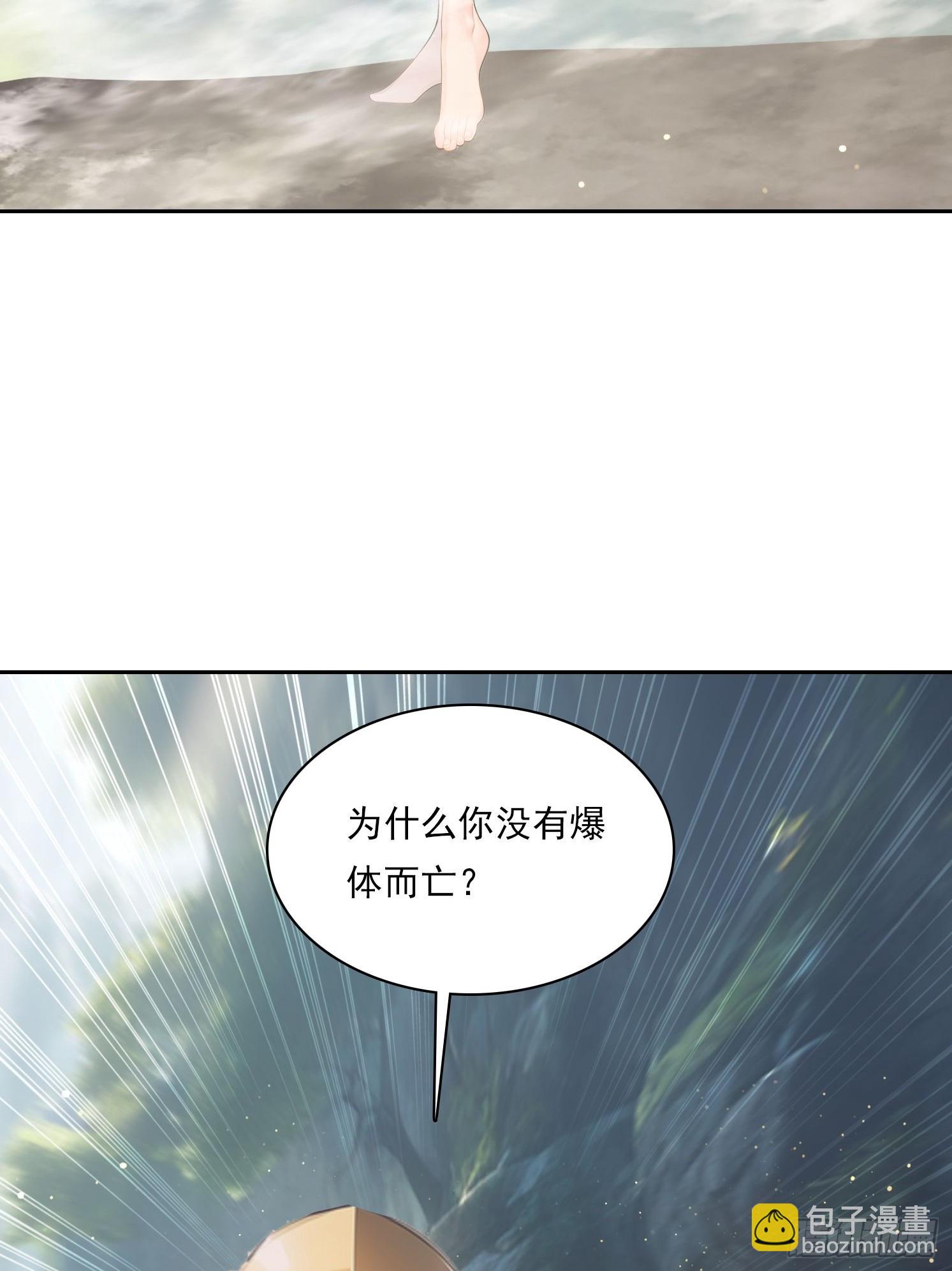 我在異族開後宮 - 152 一息變成女(1/2) - 7