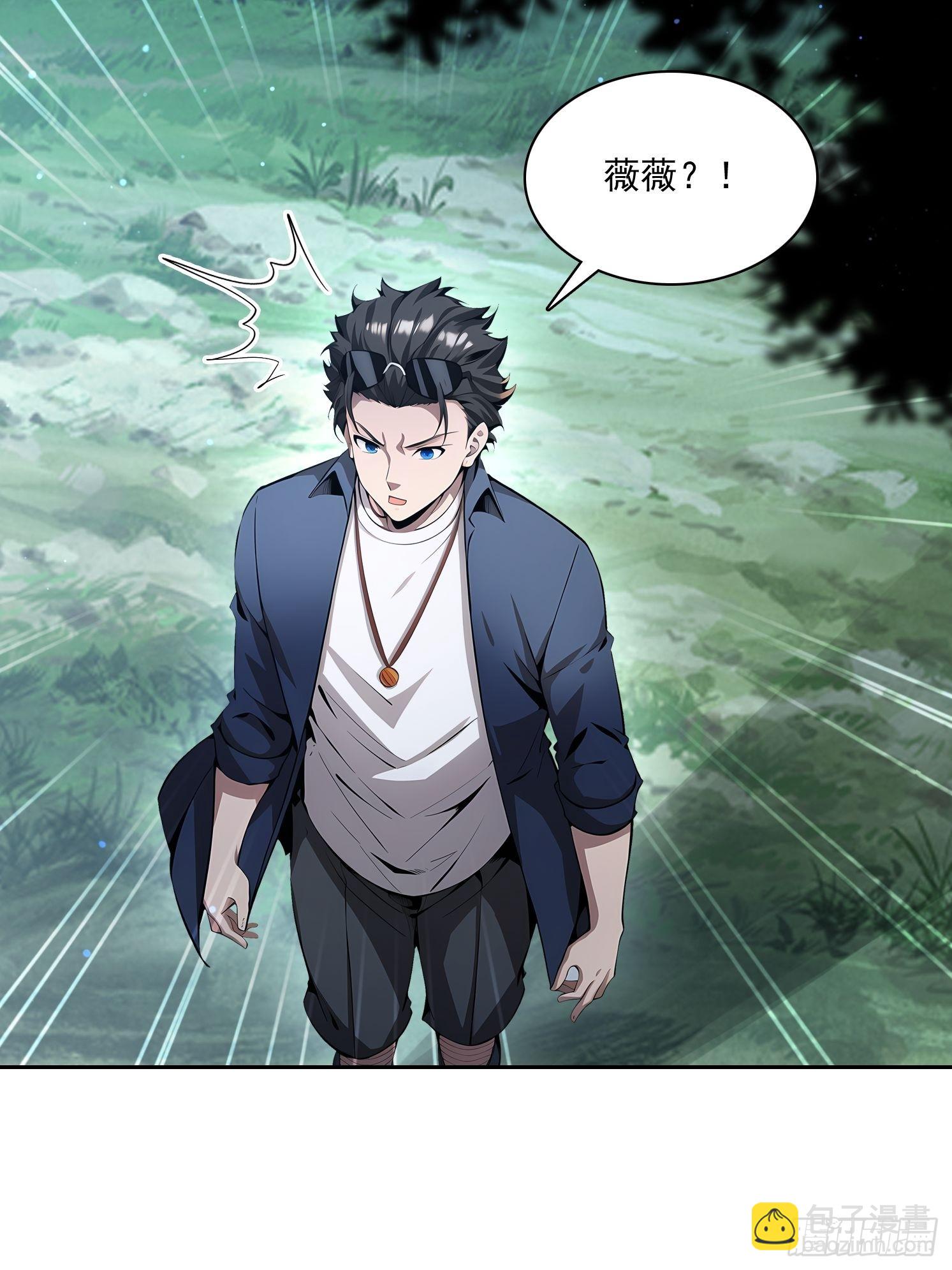 我在異族開後宮 - 154 終於迴歸(1/2) - 2