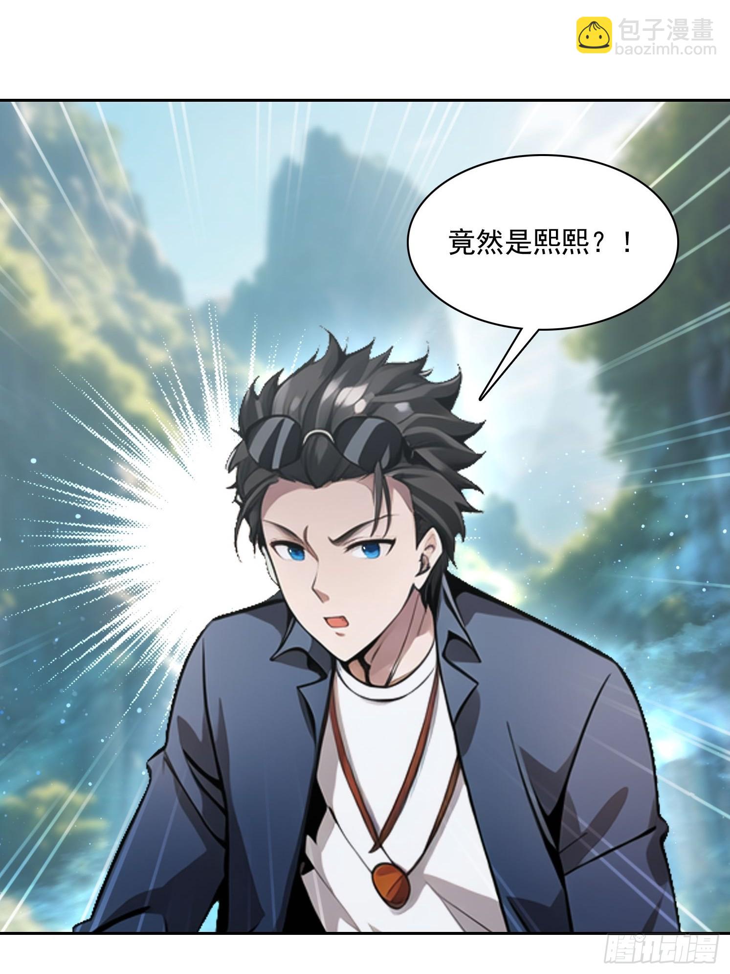 我在異族開後宮 - 154 終於迴歸(1/2) - 6