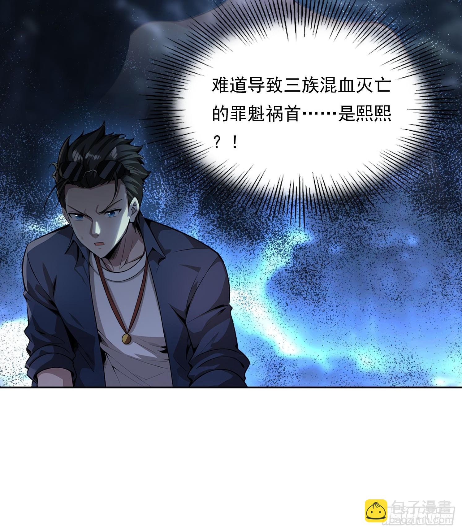 我在異族開後宮 - 154 終於迴歸(1/2) - 8