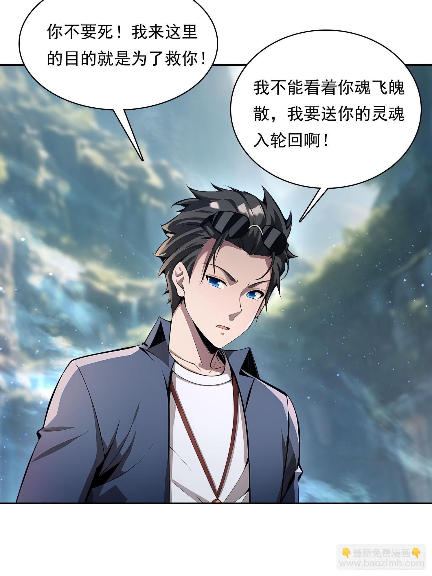 我在異族開後宮 - 154 終於迴歸(1/2) - 2