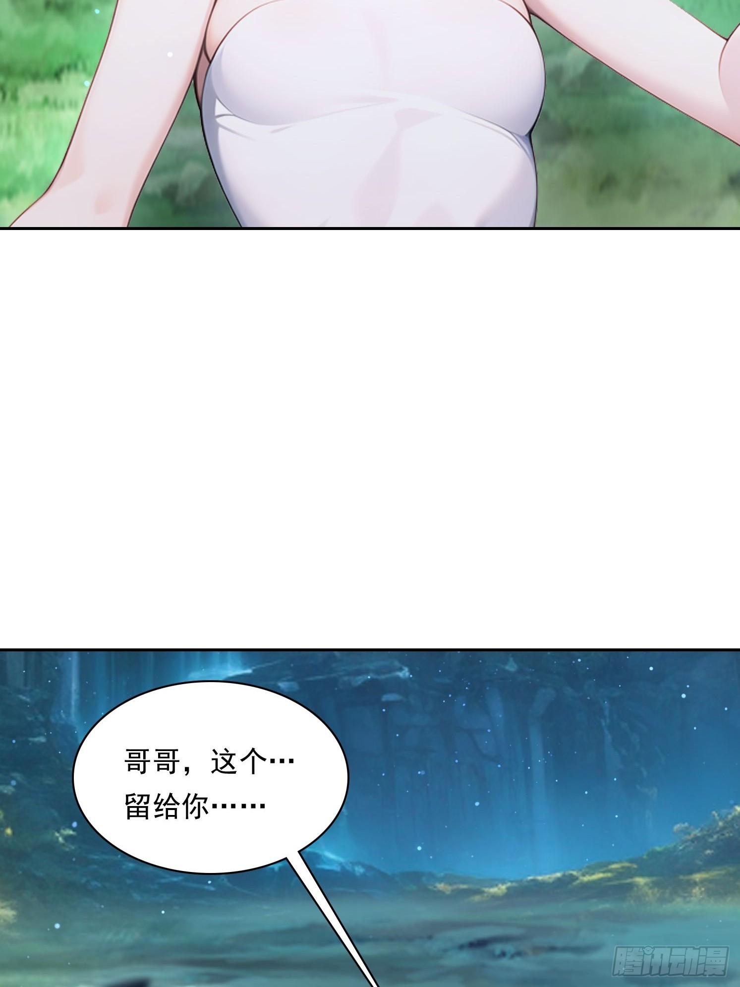 我在異族開後宮 - 154 終於迴歸(1/2) - 4