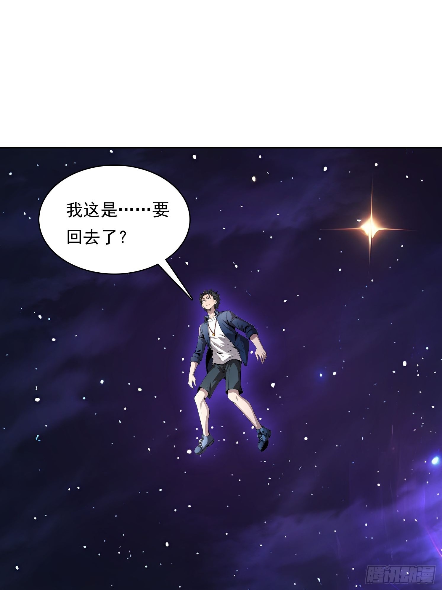 我在異族開後宮 - 154 終於迴歸(1/2) - 7