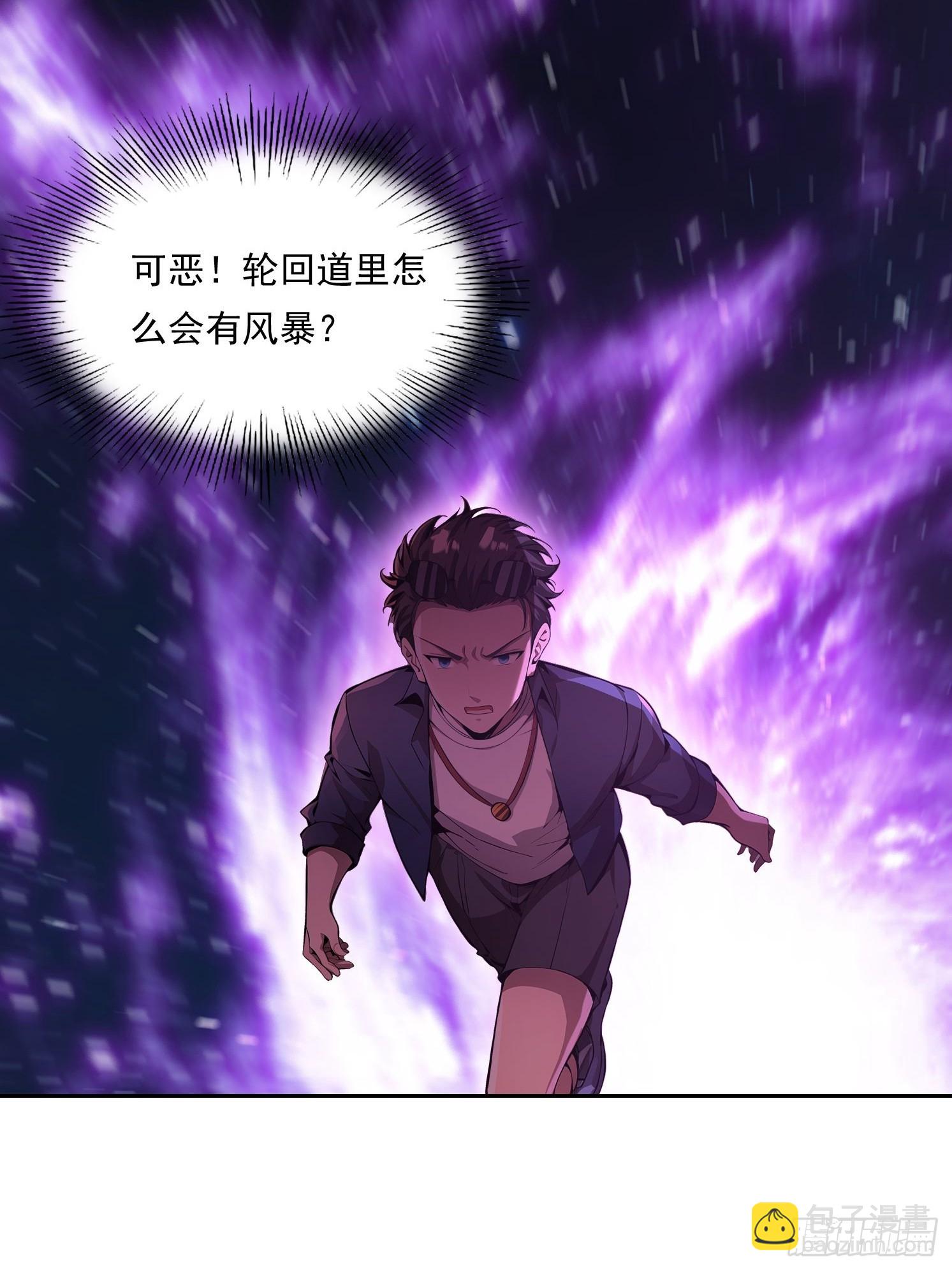 我在異族開後宮 - 154 終於迴歸(1/2) - 3