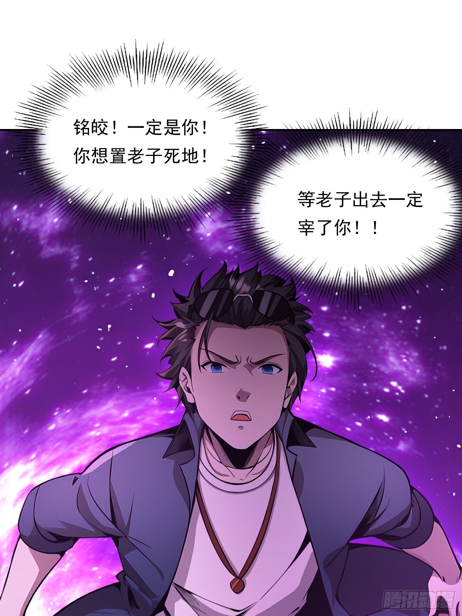 我在異族開後宮 - 154 終於迴歸(1/2) - 4