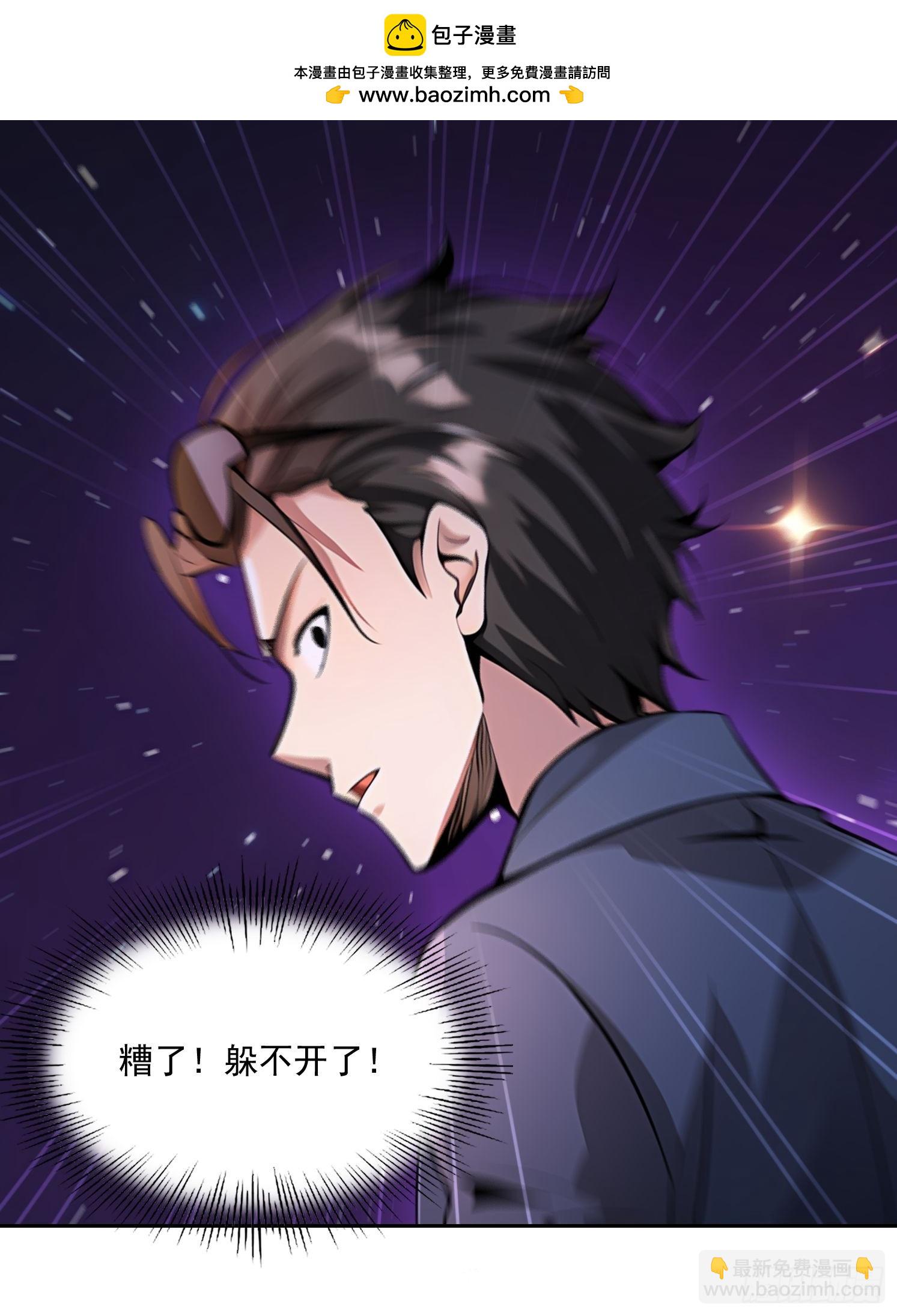 我在異族開後宮 - 154 終於迴歸(1/2) - 6