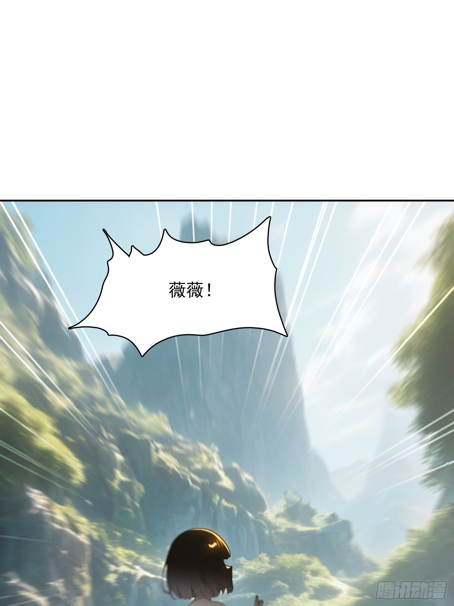 我在異族開後宮 - 154 終於迴歸(1/2) - 4