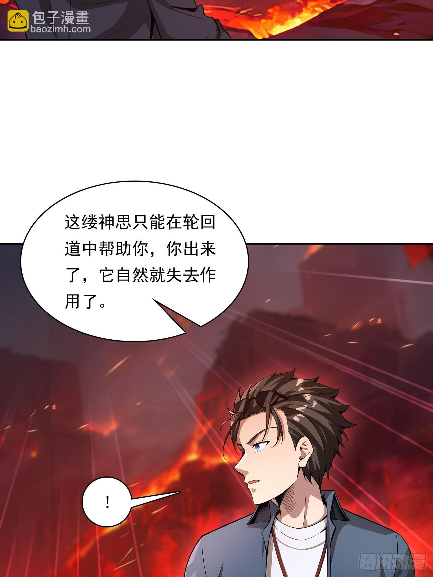 我在異族開後宮 - 154 終於迴歸(1/2) - 8